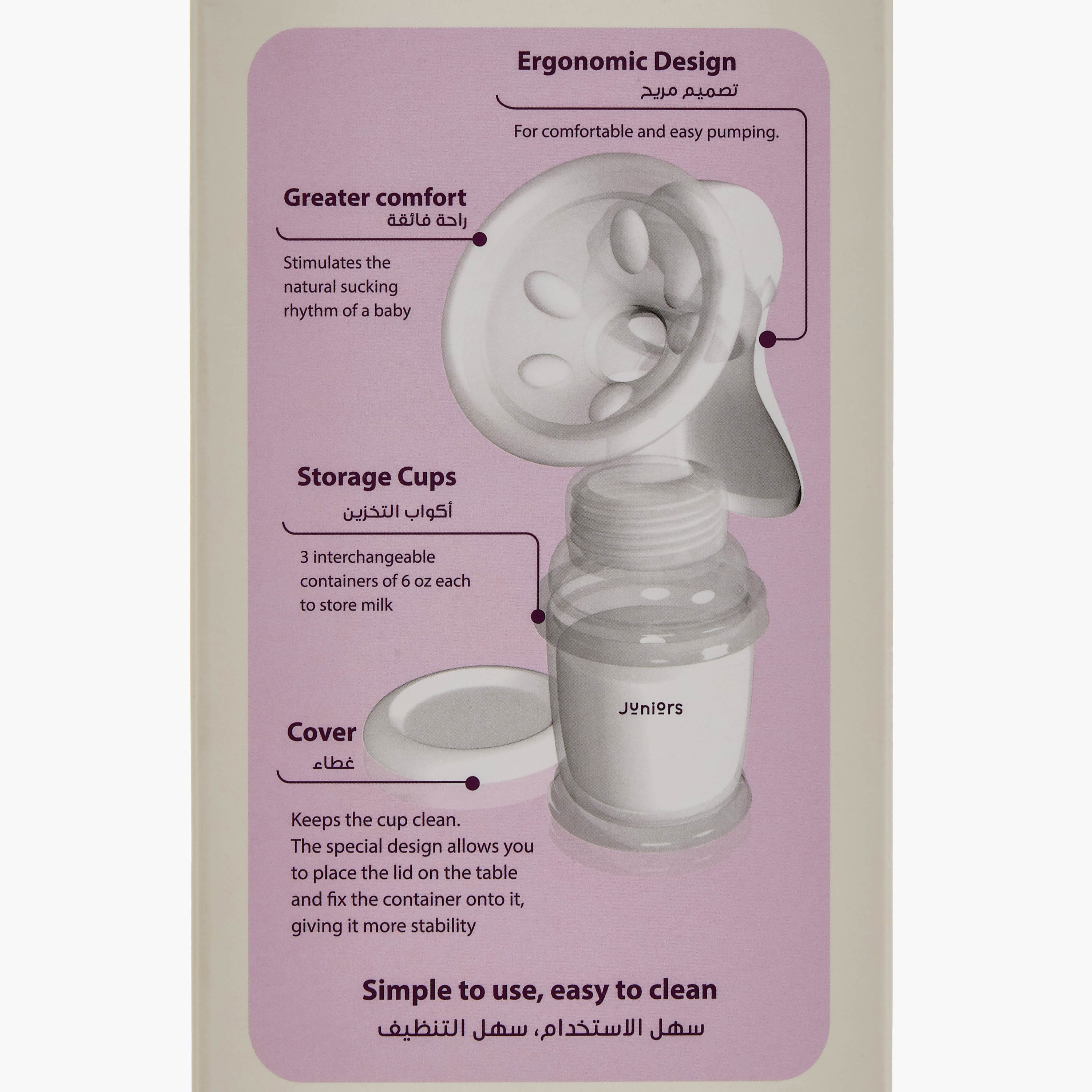 Juniors Breastfeeding Breast Pump with Anti Spill Lid-baby-feeding-breastfeedingandcare-image-18