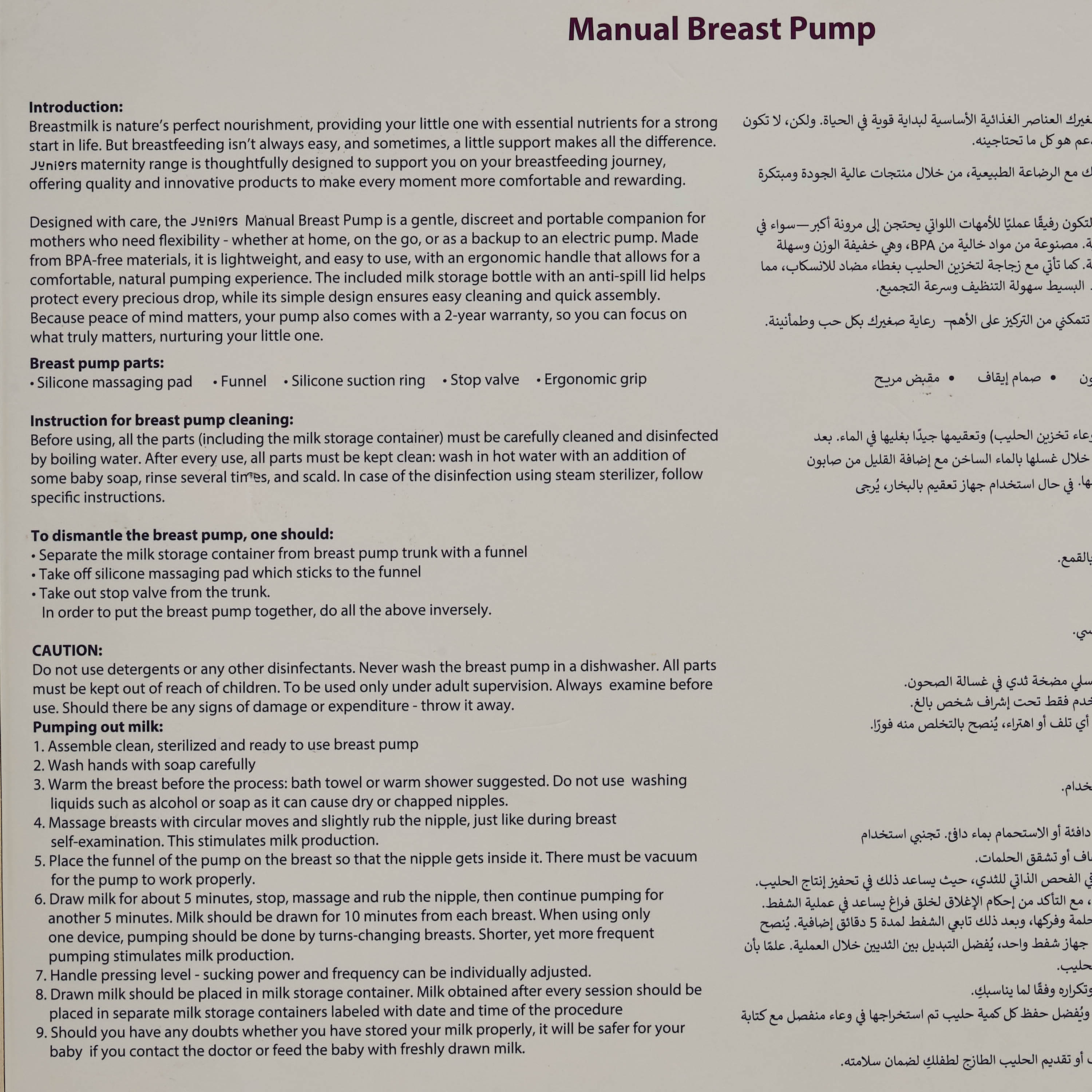 Juniors Breastfeeding Breast Pump with Anti Spill Lid-baby-feeding-breastfeedingandcare-image-19