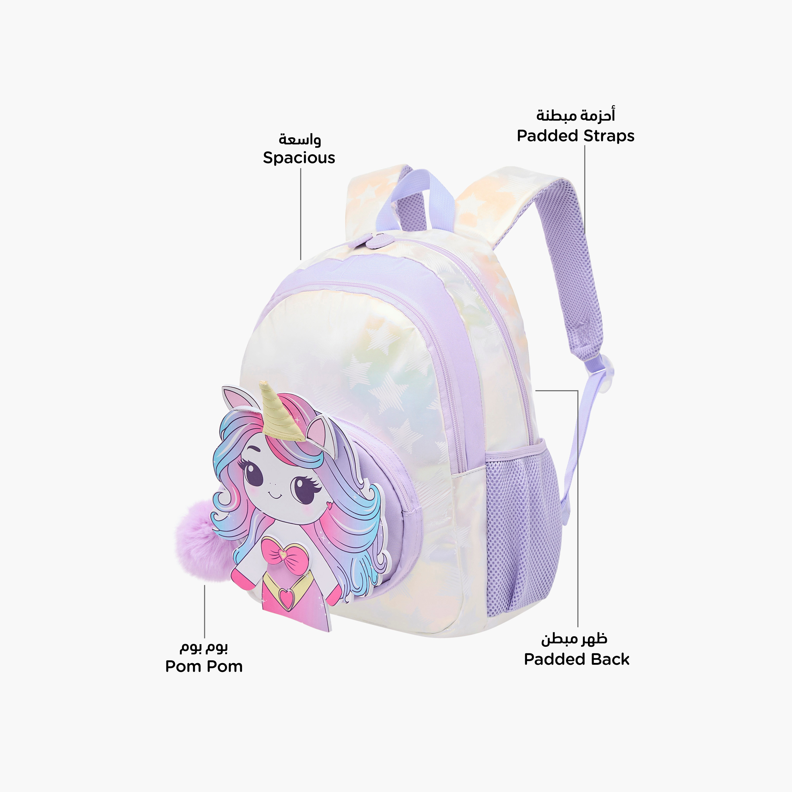 شنطة ظهر بطبعات يونيكورن وحمالات كتف قابلة للتعديل وسحاب إغلاق من جونيورز - 16 بوصة-school-bagsandbackpacks-backpacks-image-5