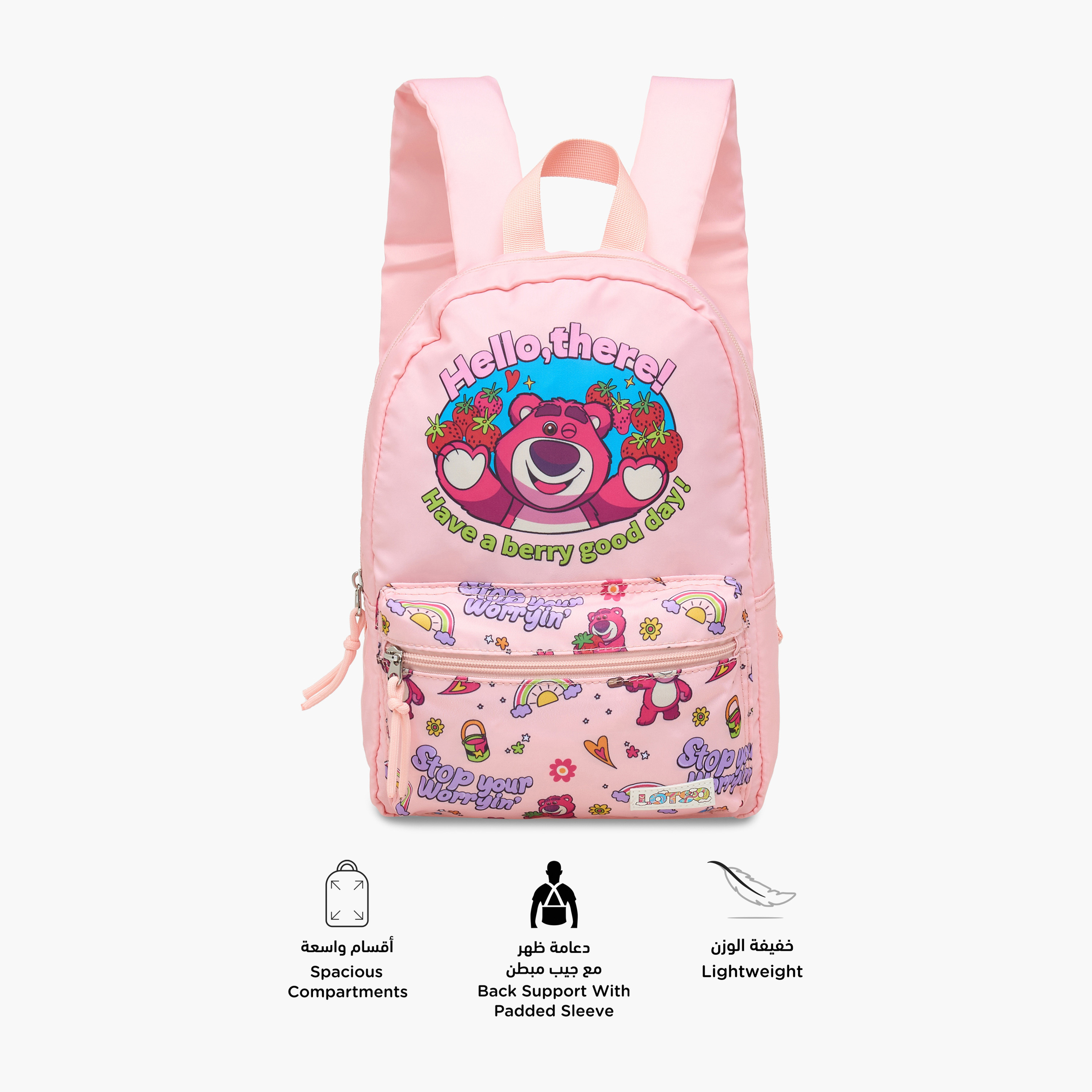 شنطة ظهر للمدرسة بأحزمة قابلة للتعديل وطبعات من ديزني - 10x25x33 سم-school-bagsandbackpacks-backpacks-image-4