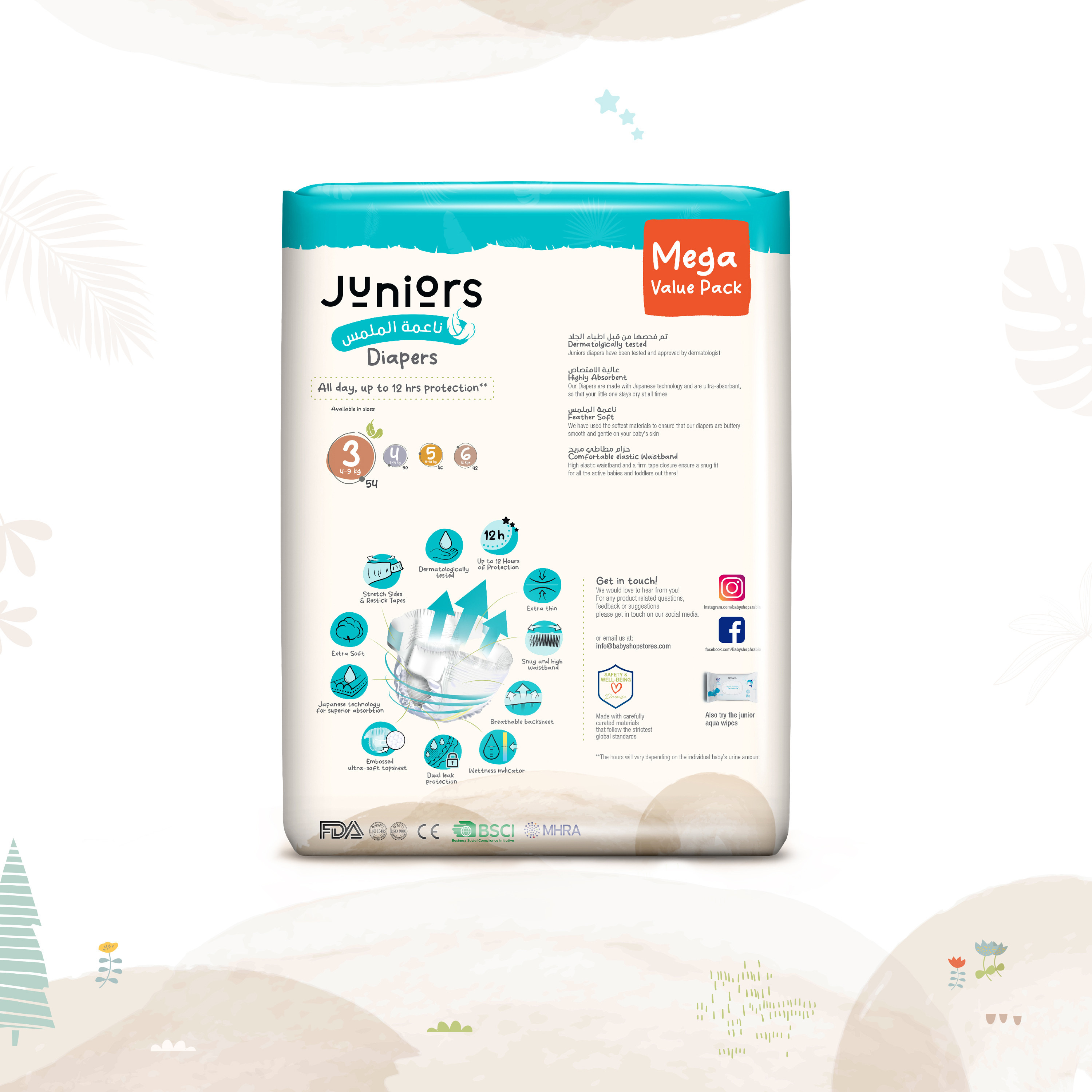 عبوة حفّاضات بشريط لاصق 216 قطعة نعومة الريش مقاس 3 (4-9 كجم) من جونيورز-baby-diapering-diapers-image-2
