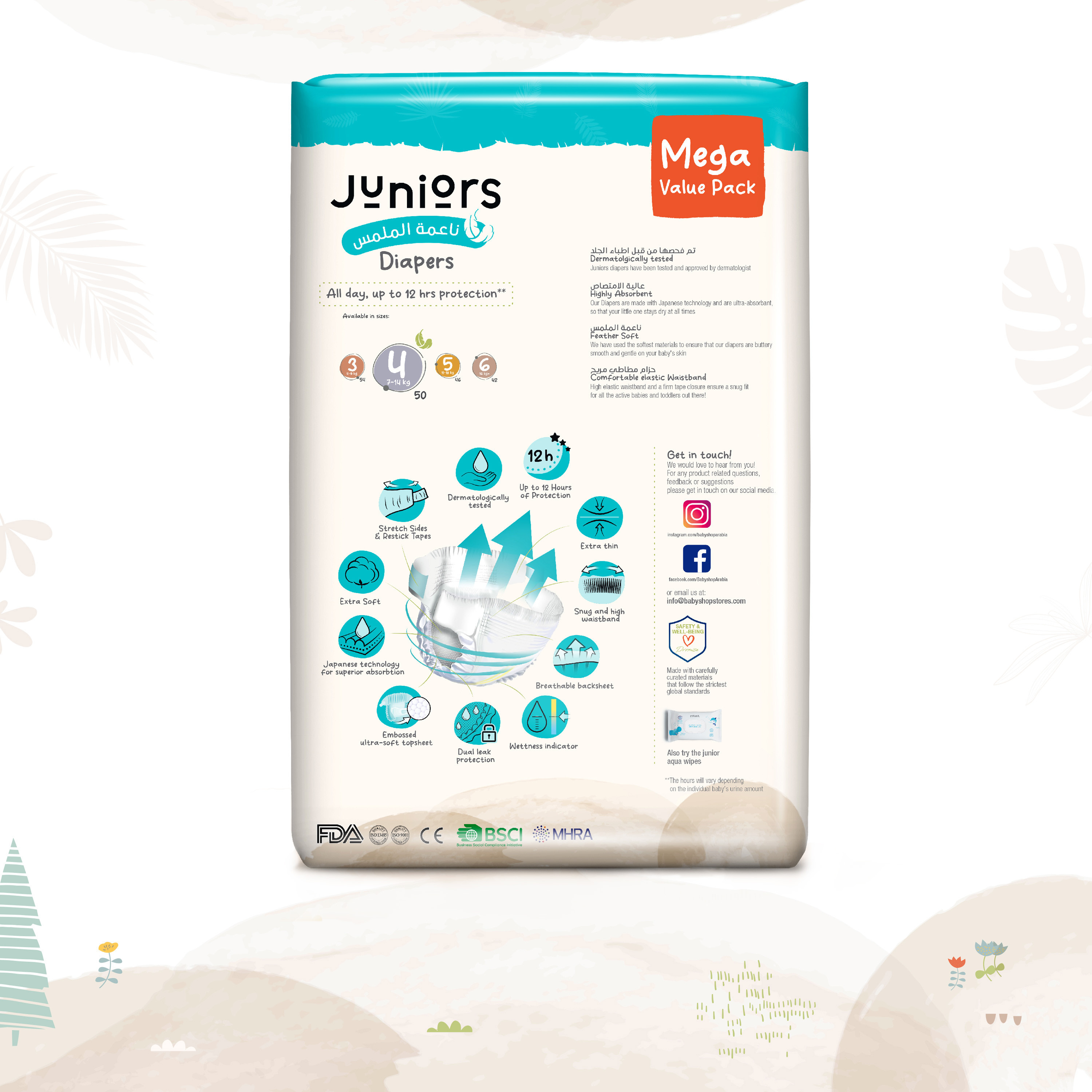 عبوة حفّاضات بشريط لاصق 200 قطعة نعومة الريش مقاس 4 (7-14 كجم) من جونيورز-baby-diapering-diapers-image-2