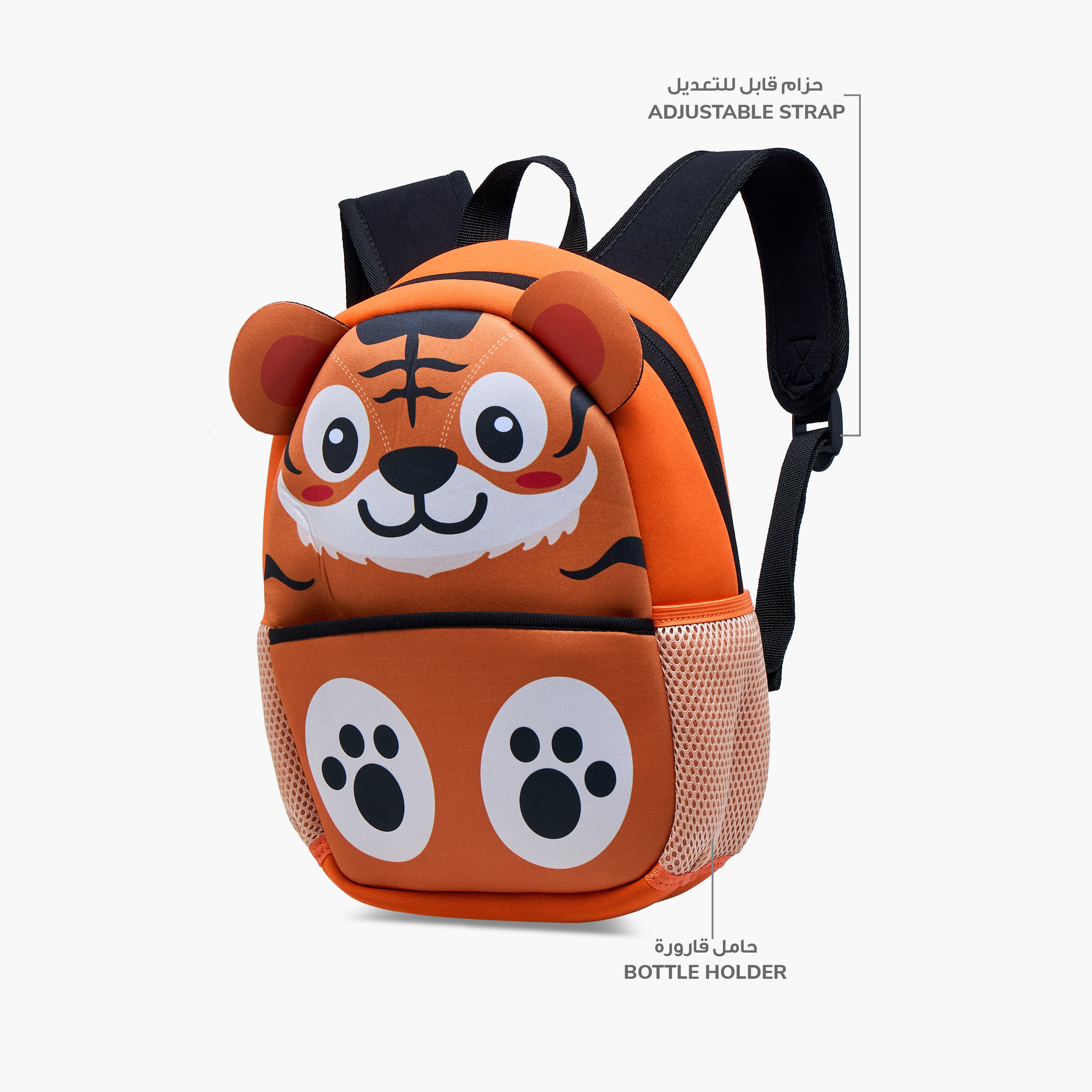 Juniors Tiger Applique Backpack with Adjustable Straps and Zip Closure - 12 inches-school-bagsandbackpacks-backpacks-image-4