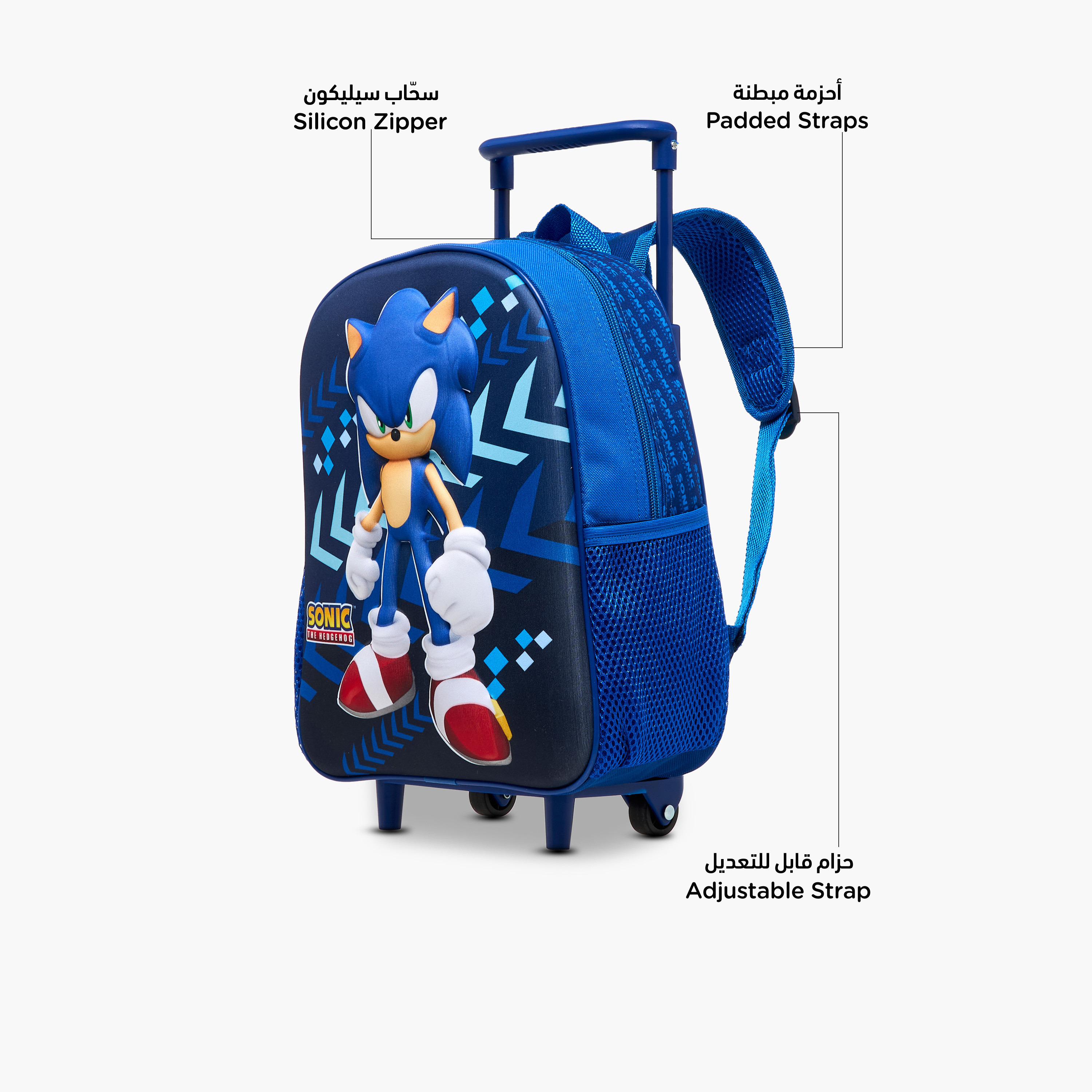 Sonic 3-Piece Printed Trolley Backpack Set - 12 inches-school-bagsandbackpacks-trolleybags-image-7