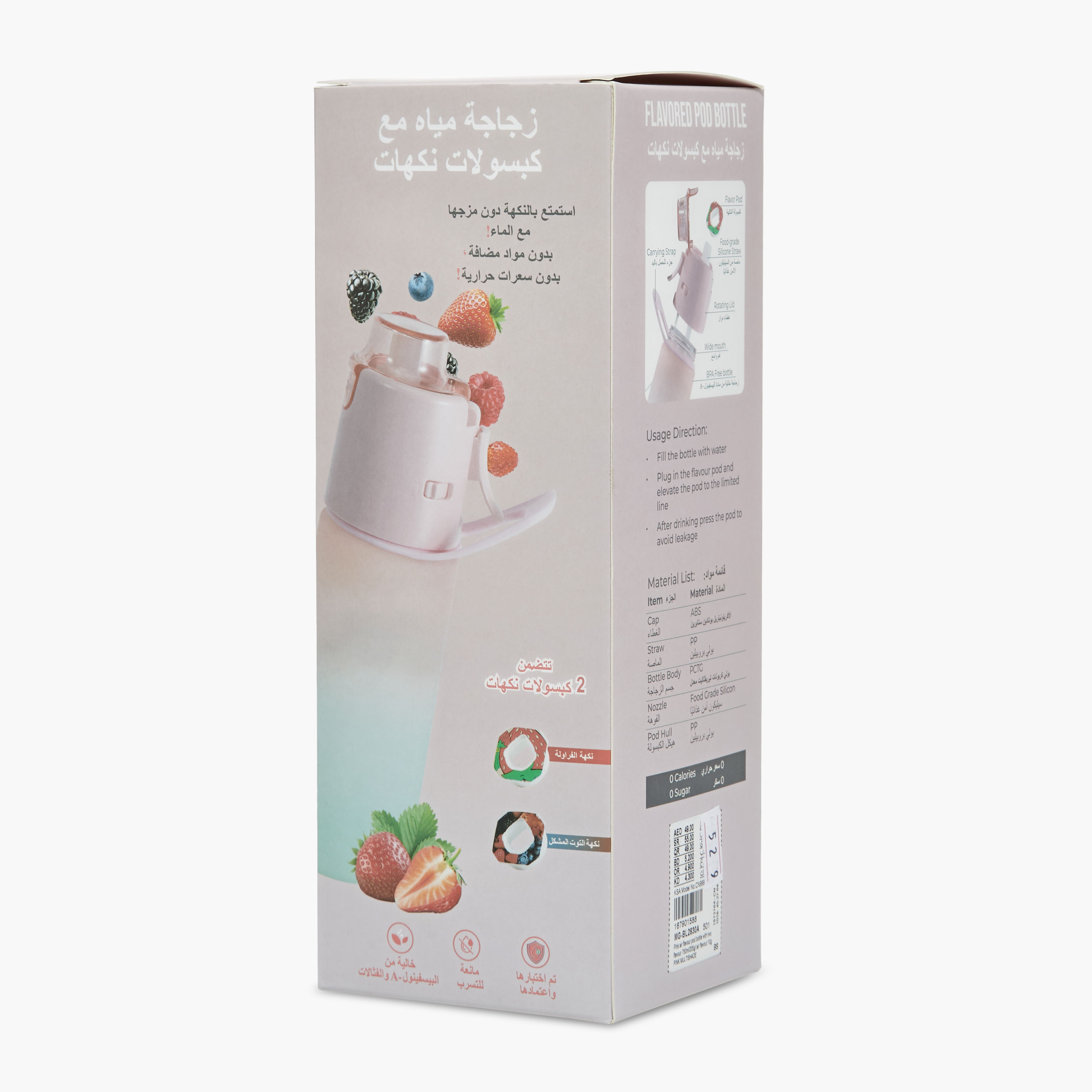 Juniors Flavour Pod Water Bottle with 2 Flavour Pods - 750 ml-school-waterbottles-image-11