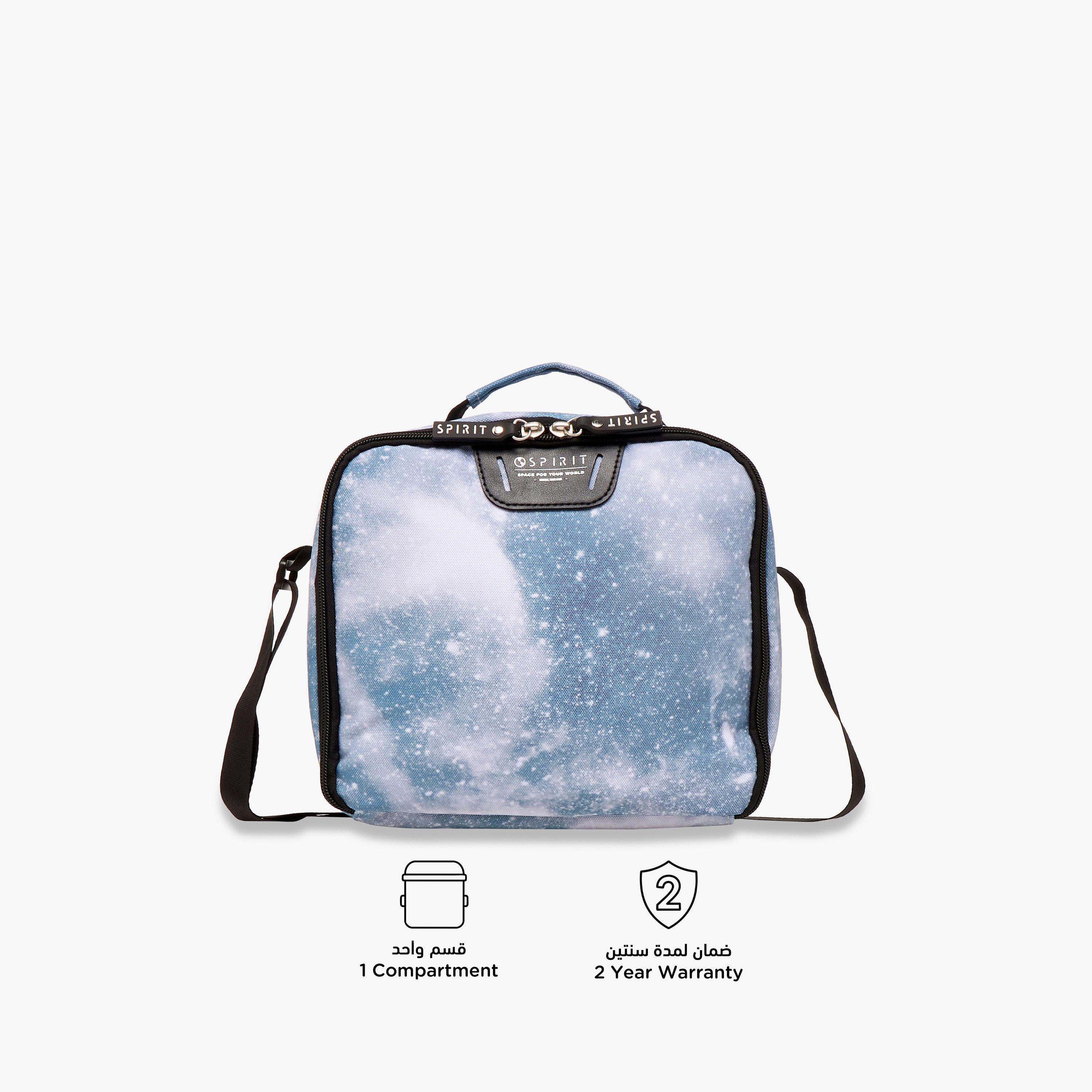 Spirit Printed Lunch Bag with Adjustable Strap and Zip Closure-school-lunchessentials-lunchbags-image-4