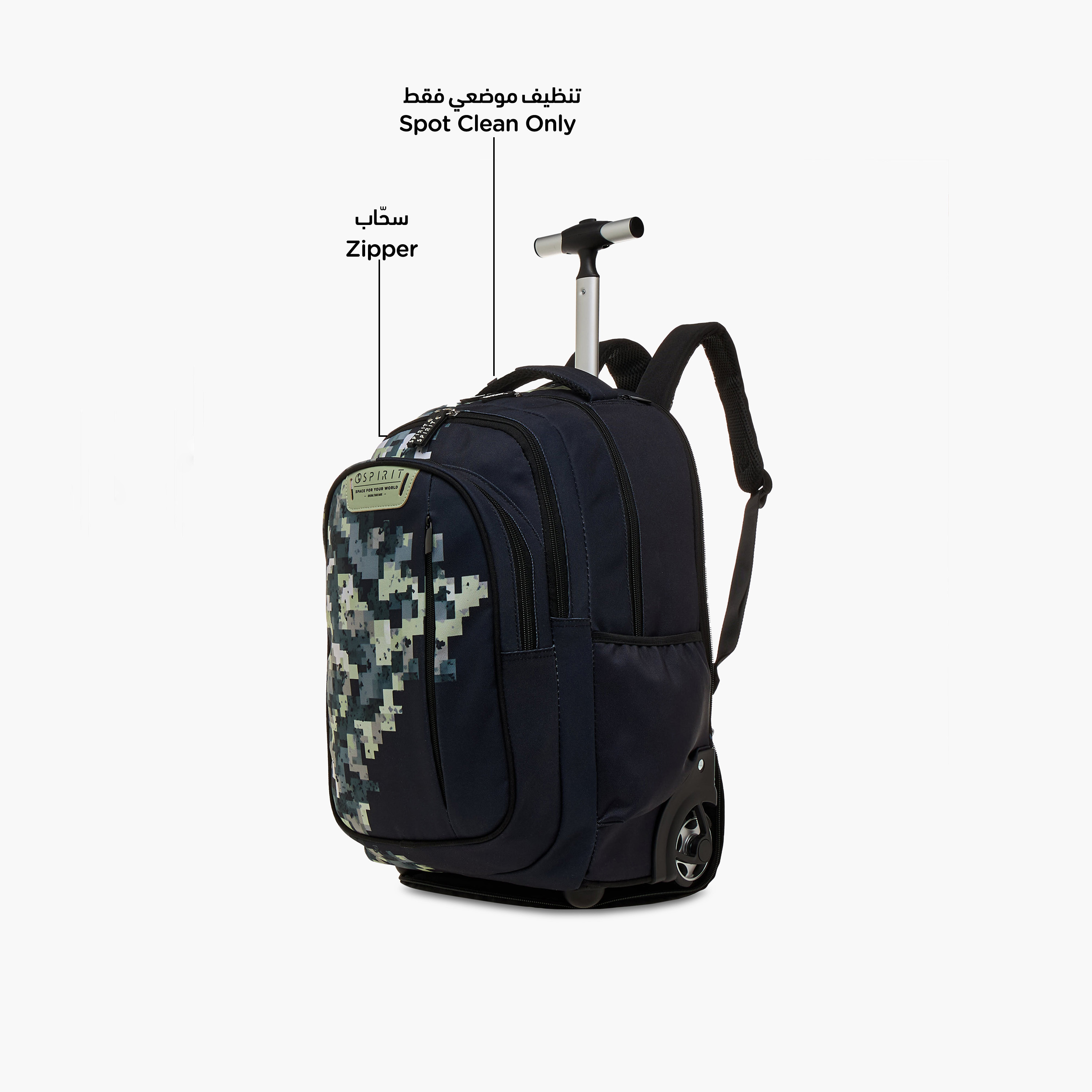 شنطة ترولي للأولاد 8-13 سنة بمقبض قابل للسحب وتصميم الأشكال من سبيريت -school-bagsandbackpacks-trolleybags-image-8