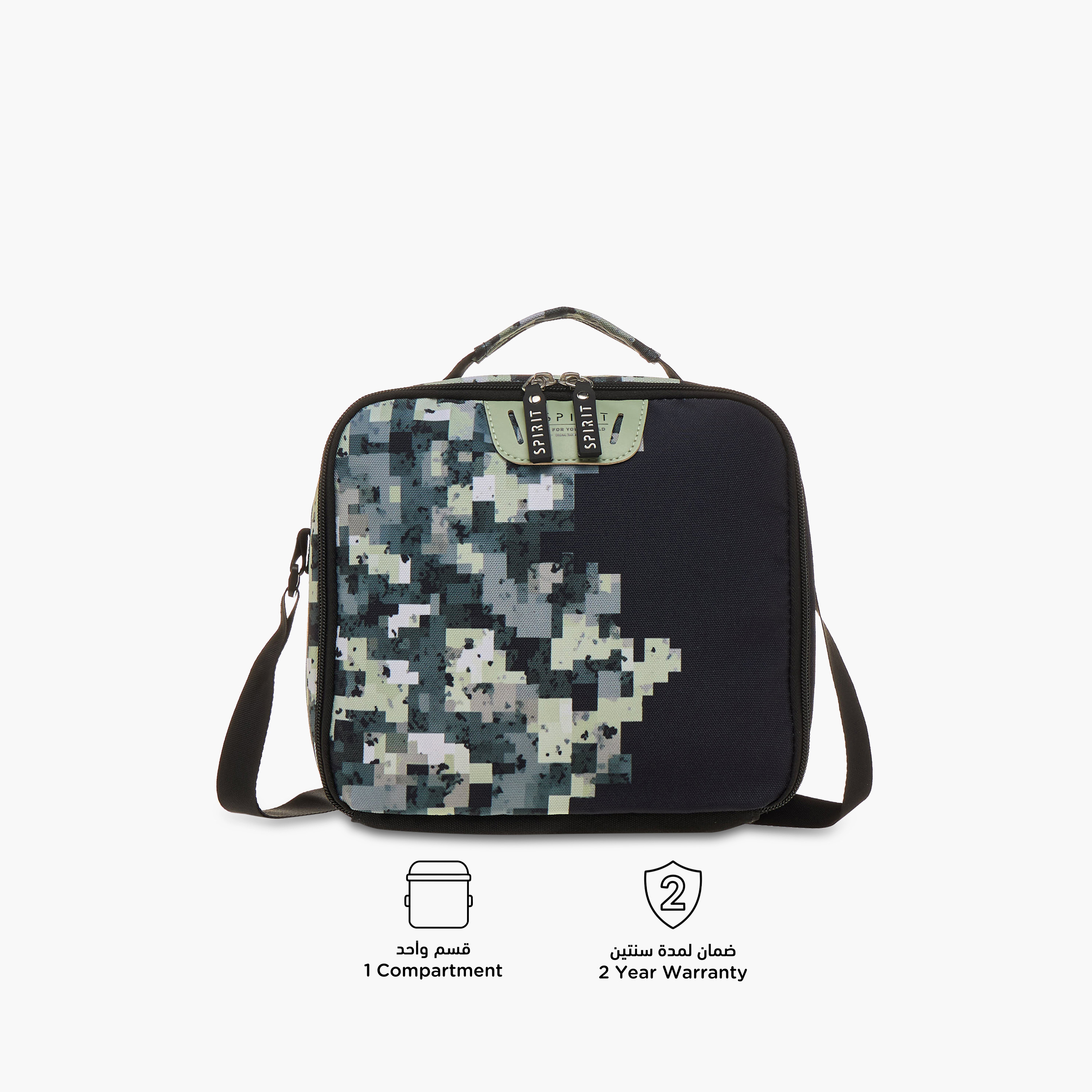 Spirit Pixel Print Lunch Bag with Adjustable Strap and Zip Closure-school-lunchessentials-lunchbags-image-4