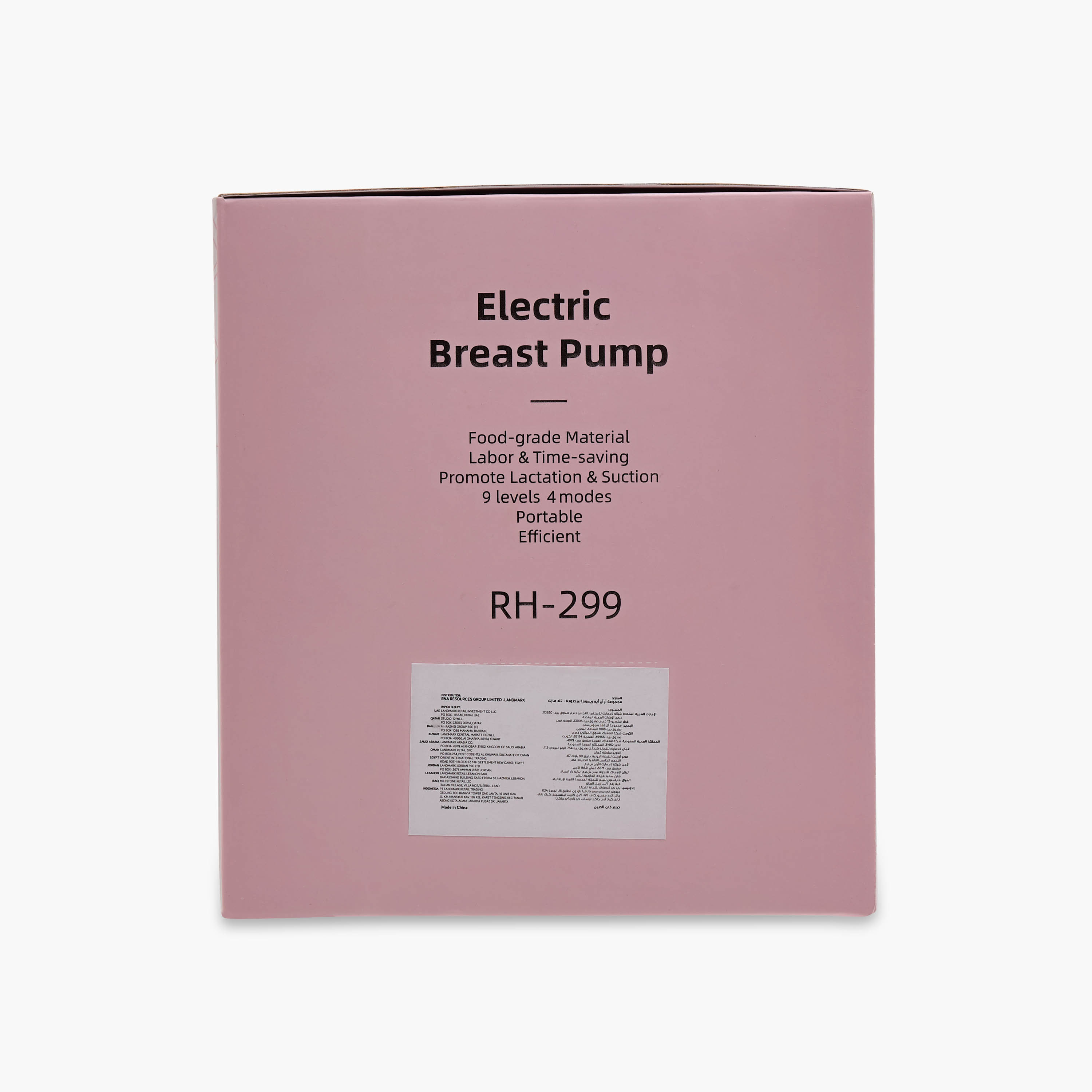 Alltomom Single Electric Breast Pump- Set of 12-baby-feeding-breastfeedingandcare-image-27