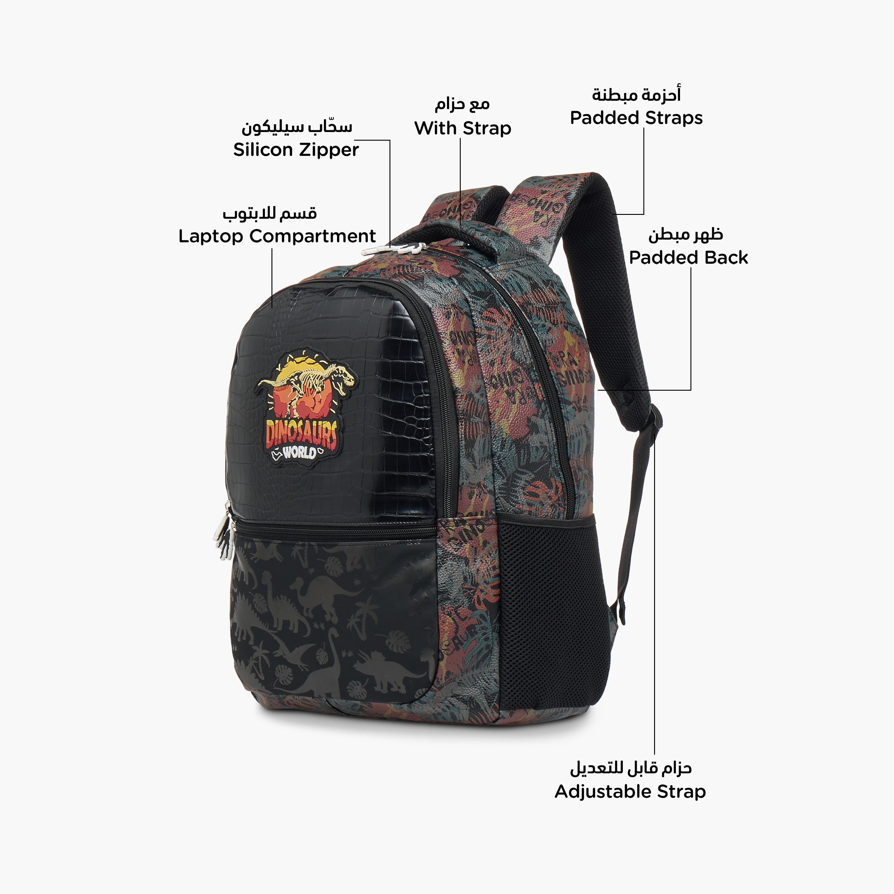 Juniors Dinosaurs World Print Backpack with Adjustable Straps and Zip Closure - 16 inches-school-bagsandbackpacks-backpacks-image-8