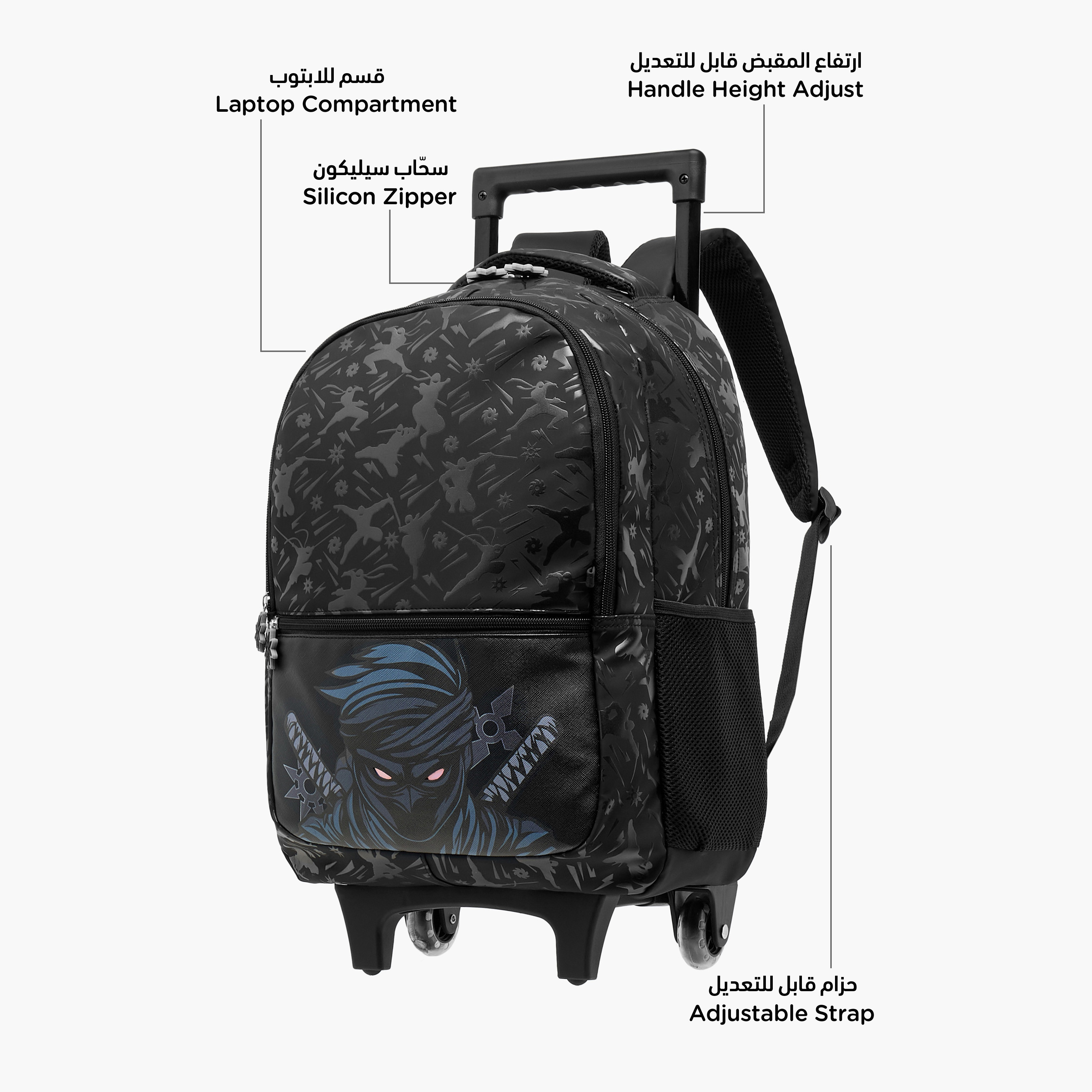 شنطة ترولي للأولاد 5-8 سنوات بحزام قابل للتعديل وتصميم النينجا من جونيورز-school-bagsandbackpacks-trolleybags-image-8