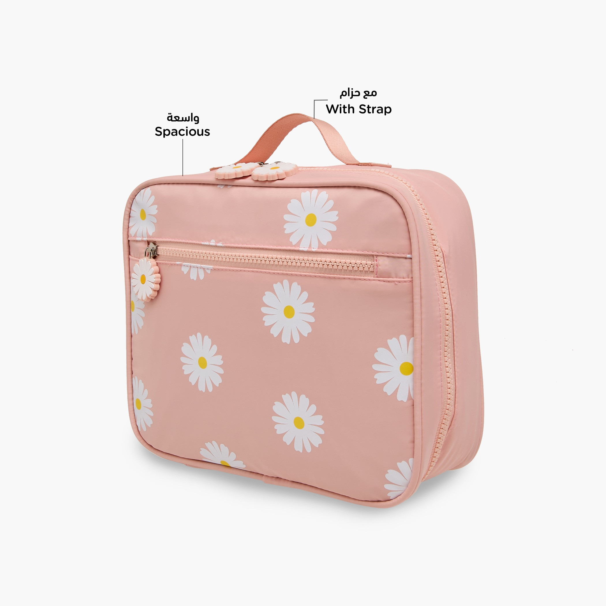 شنطة غداء بطبعات دايزي وسحاب إغلاق من جونيورز-school-lunchessentials-lunchbags-image-6