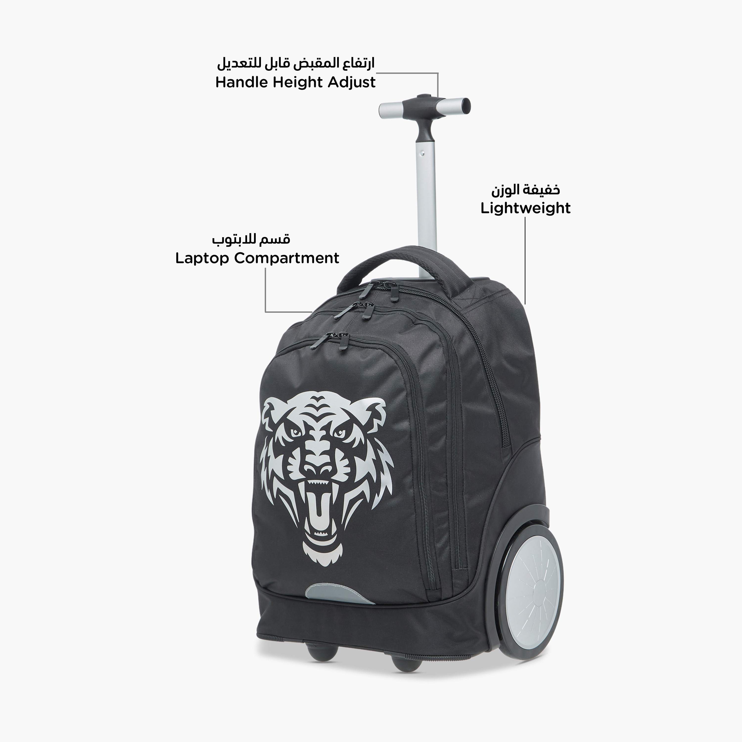 Juniors Animal Print Trolley Bag for Boys 8-13 Years with Laptop Compartment -school-bagsandbackpacks-trolleybags-image-9
