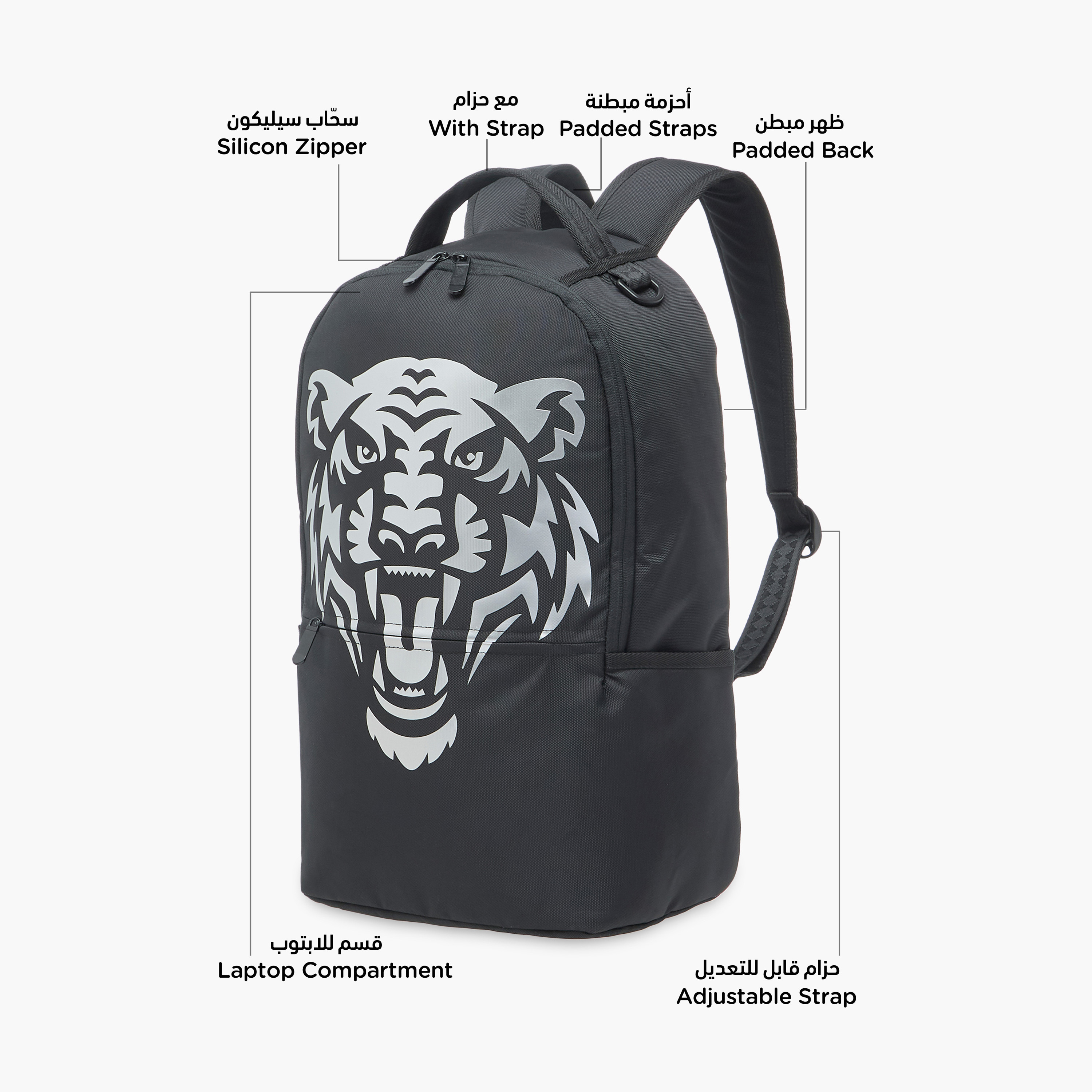 Juniors Tiger Print Backpack with Adjustable Shoulder Straps and Zip Closure - 18 inches-school-bagsandbackpacks-backpacks-image-6