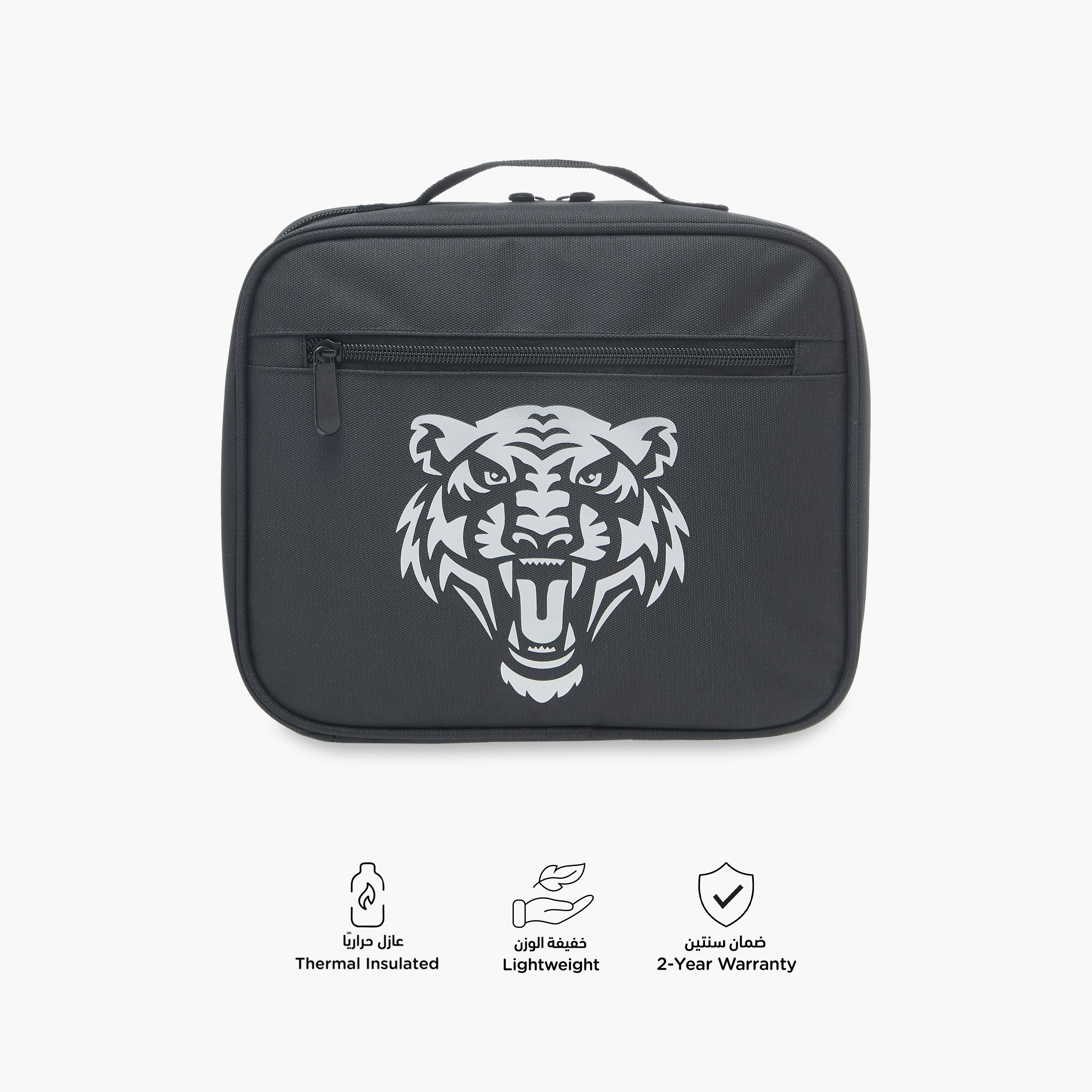 Juniors Tiger Print Lunch Bag with Zip Closure-school-lunchessentials-lunchbags-image-4