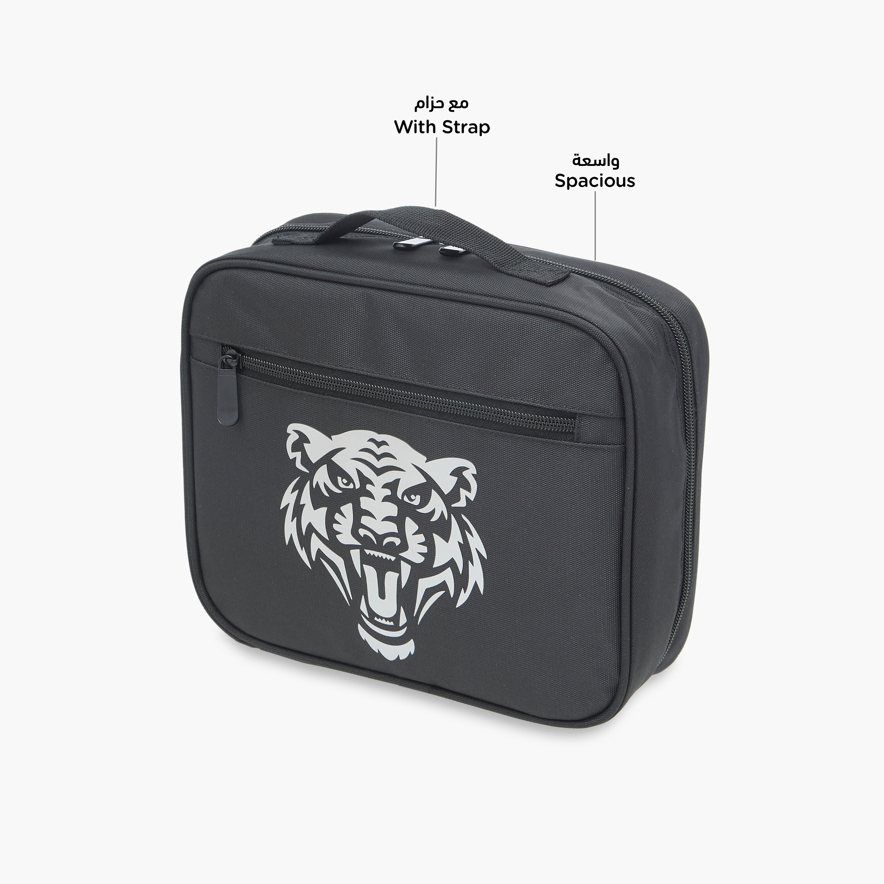 Juniors Tiger Print Lunch Bag with Zip Closure-school-lunchessentials-lunchbags-image-6