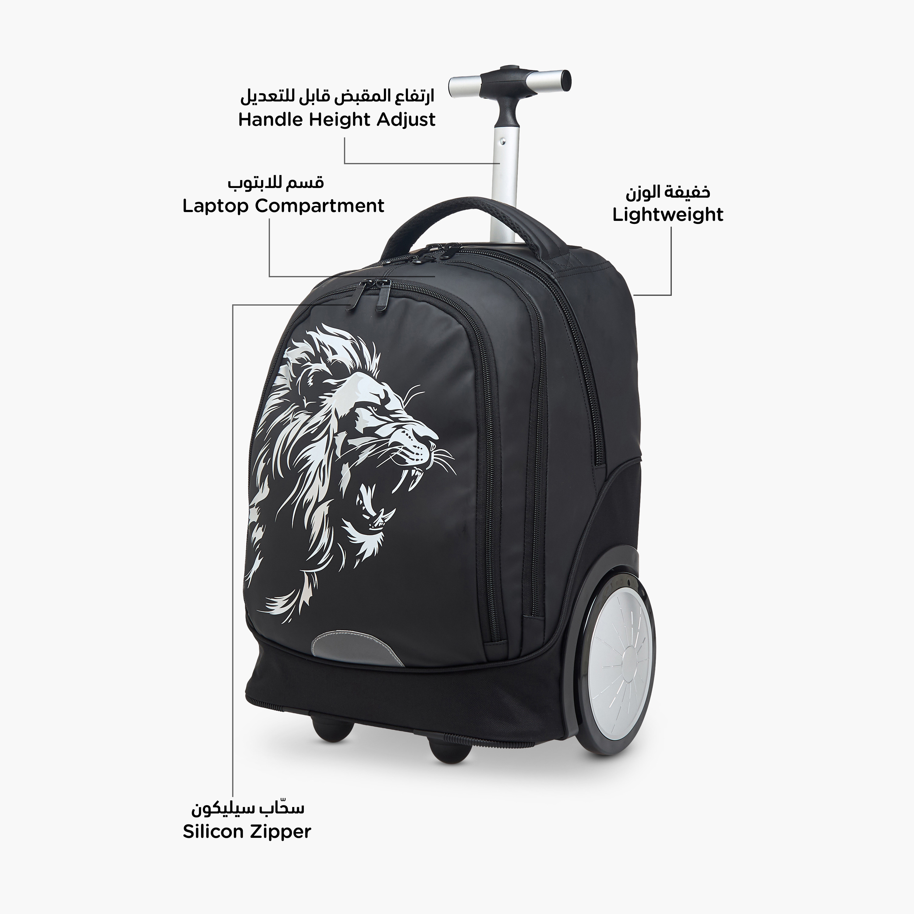 Juniors Animal Print Trolley Bag for Boys 8-13 Years with Laptop Compartment -school-bagsandbackpacks-trolleybags-image-10