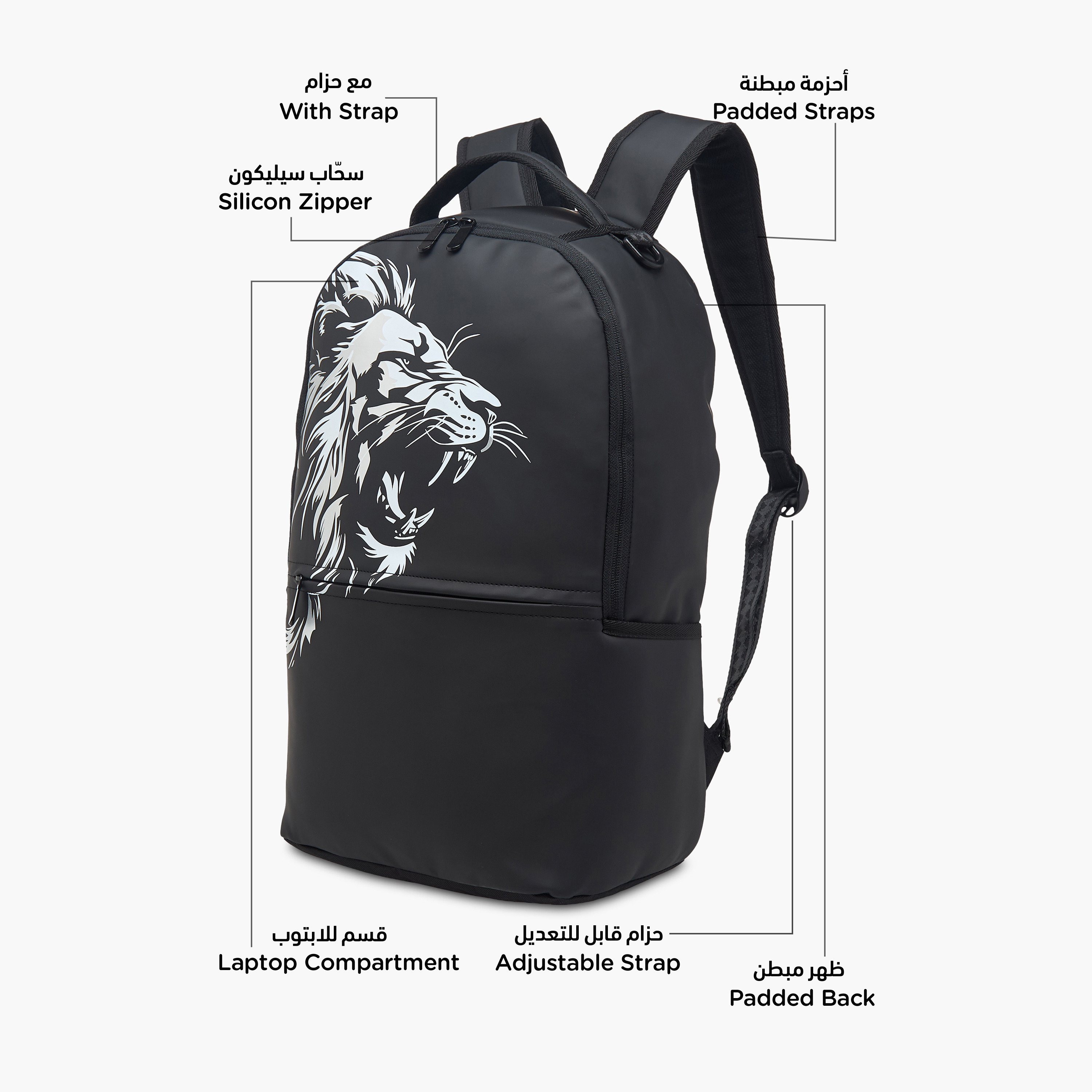 Juniors Lion Print Backpack with Adjustable Shoulder Straps and Zip Closure - 18 inches-school-bagsandbackpacks-backpacks-image-8