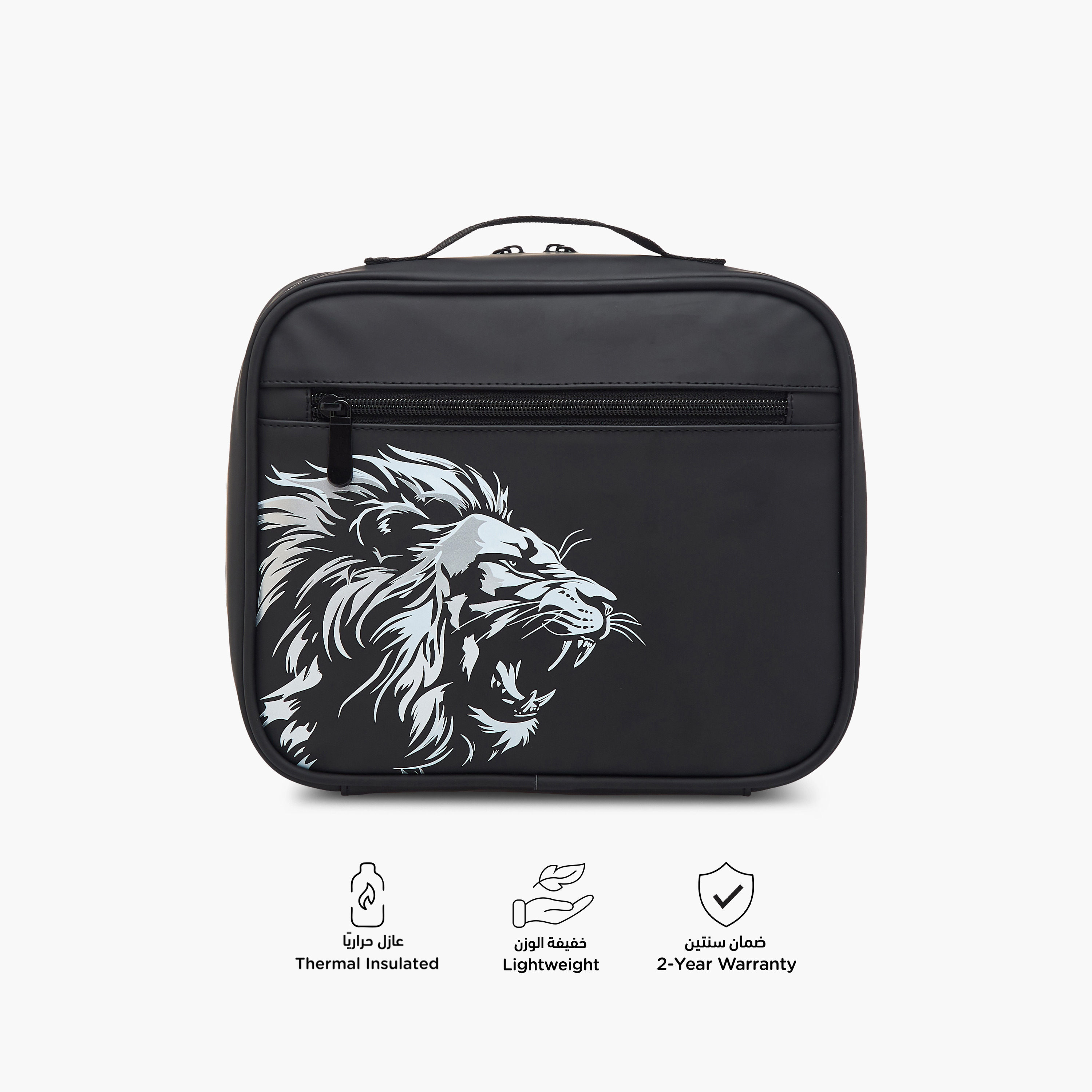 Juniors Lion Print Lunch Bag with Zip Closure-school-lunchessentials-lunchbags-image-4