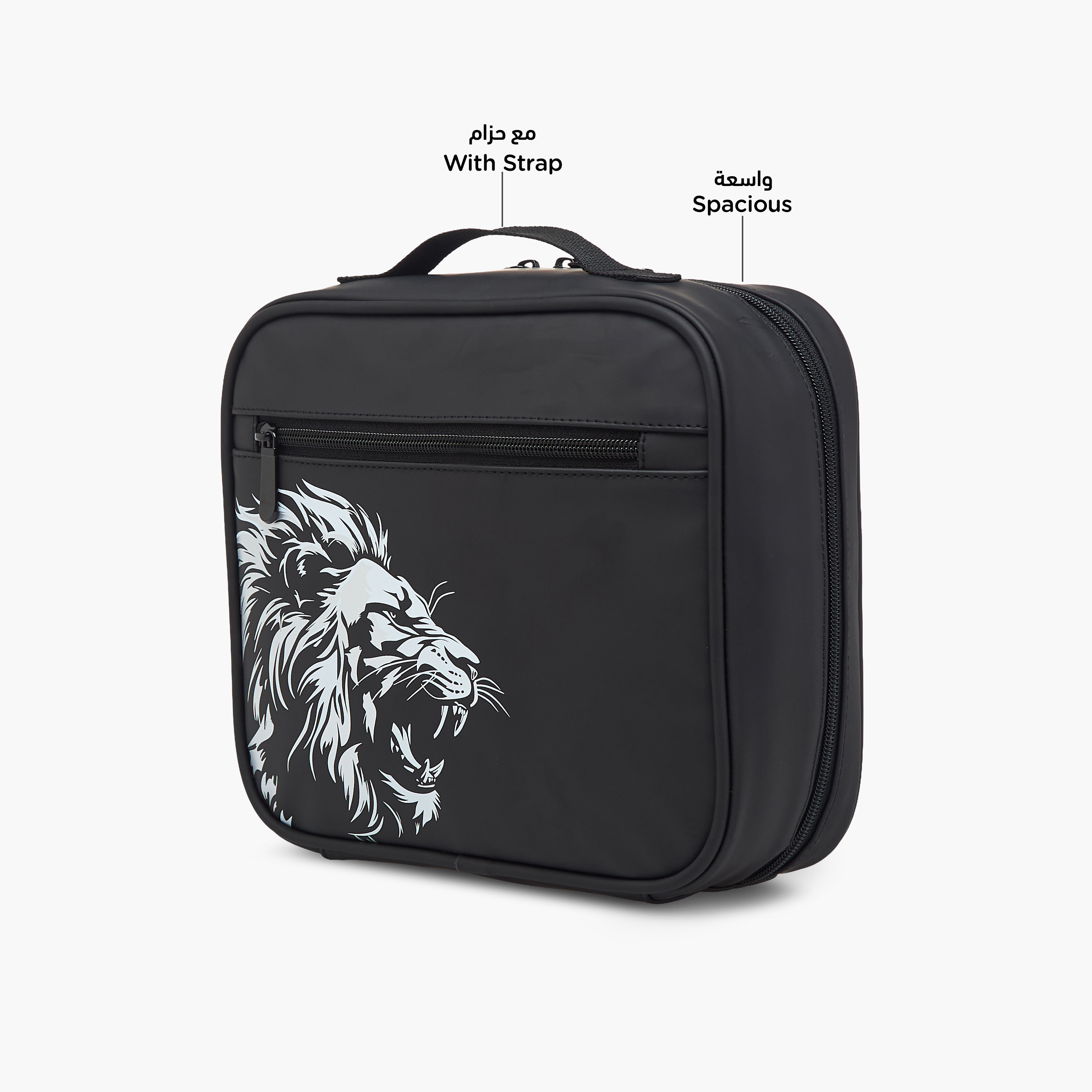 Juniors Lion Print Lunch Bag with Zip Closure-school-lunchessentials-lunchbags-image-6
