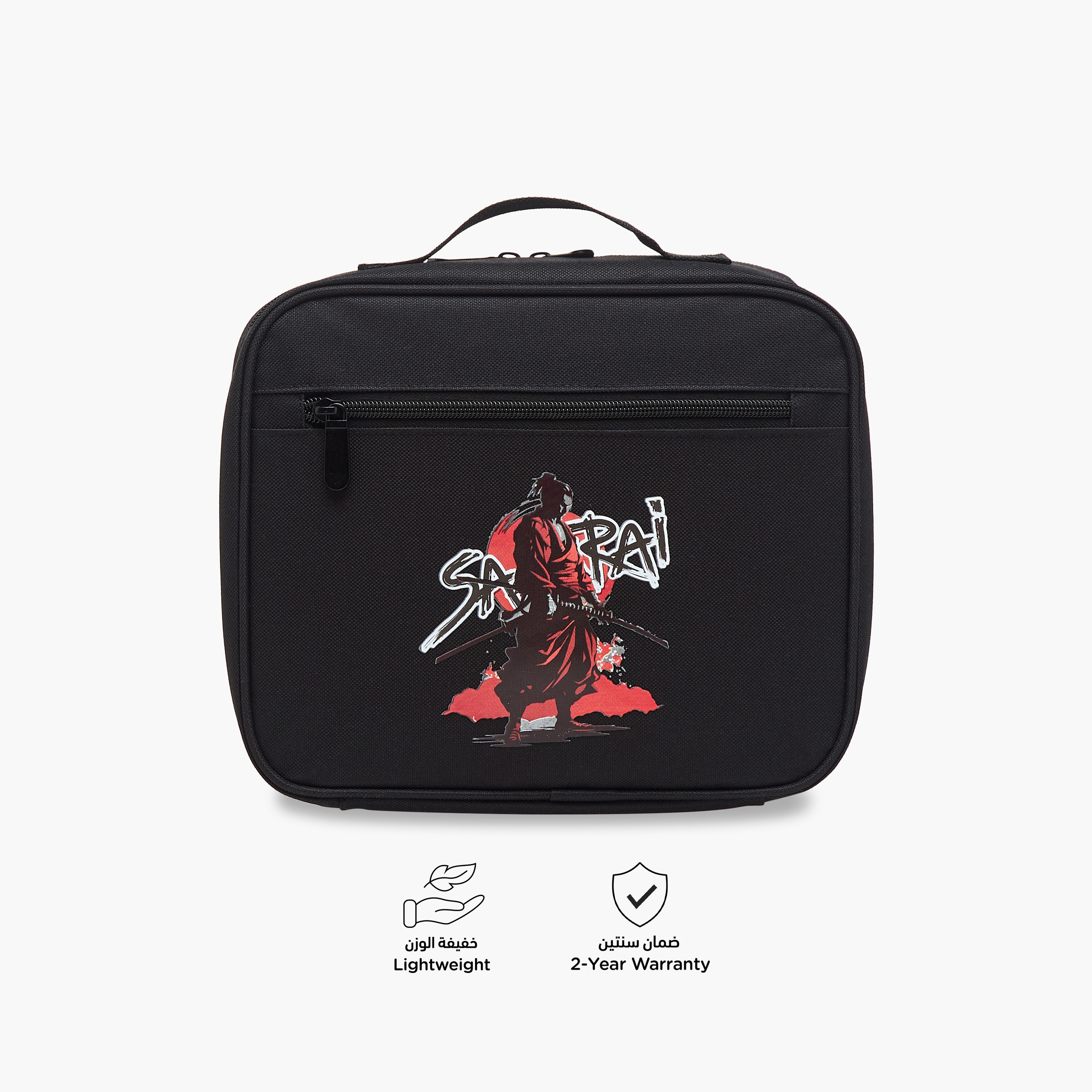 Juniors Samurai Print Lunch Bag with Zip Closure-school-lunchessentials-lunchbags-image-4