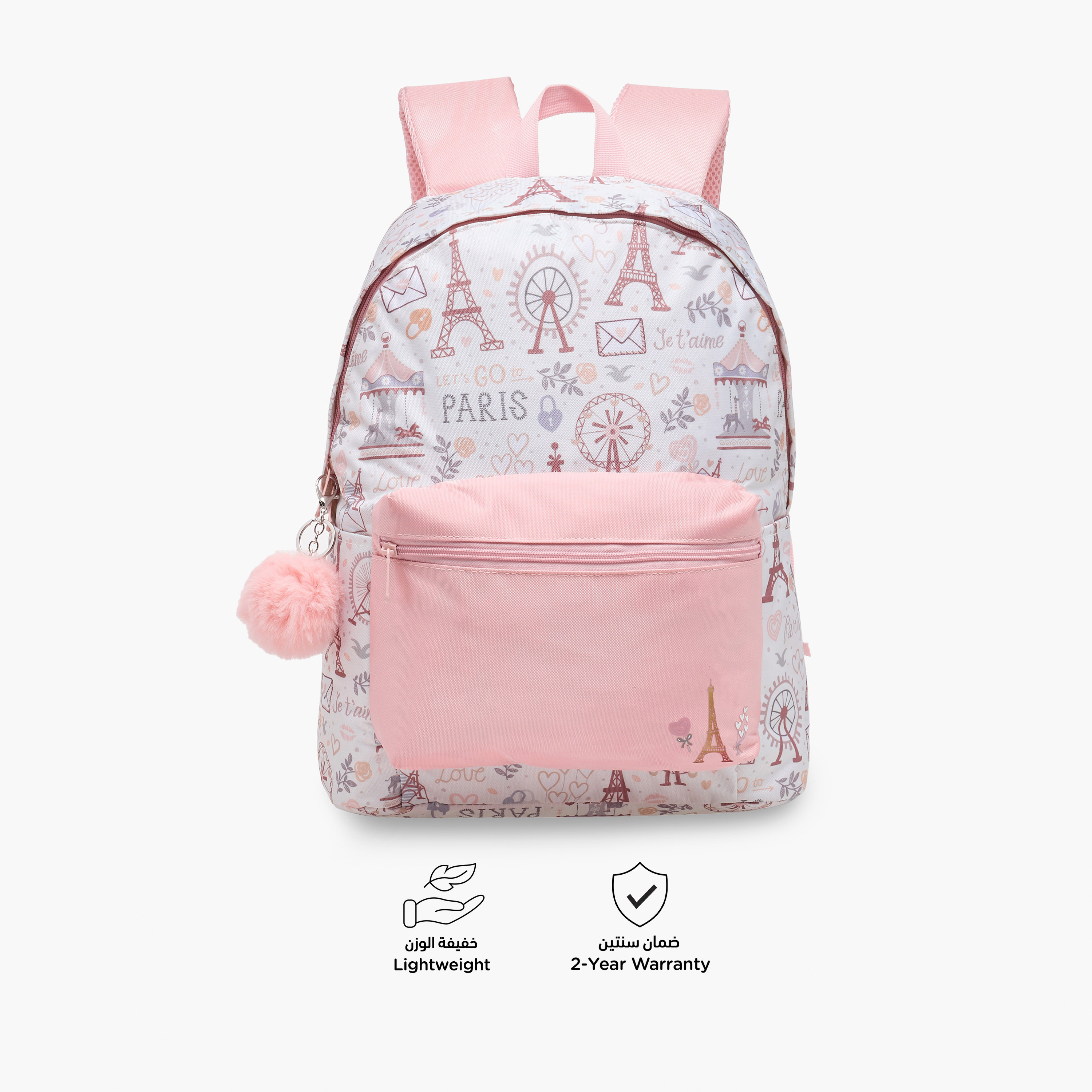 Juniors Paris Print Backpack with Adjustable Straps and Zip Closure - 18 inches-school-bagsandbackpacks-backpacks-image-4