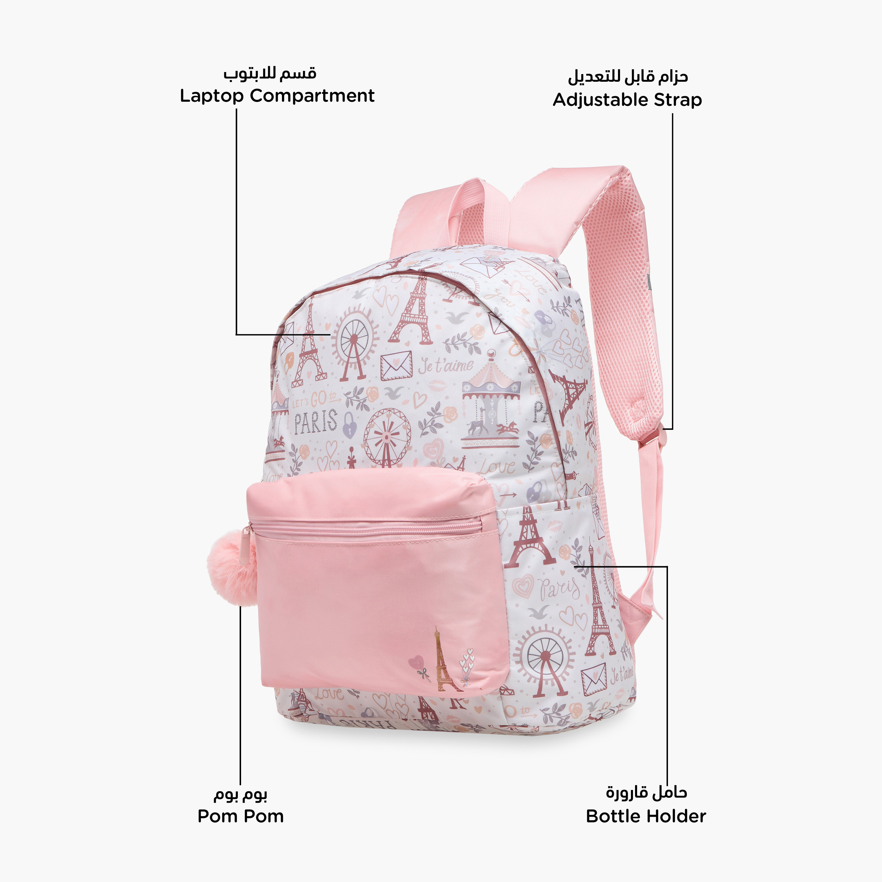 Juniors Paris Print Backpack with Adjustable Straps and Zip Closure - 18 inches-school-bagsandbackpacks-backpacks-image-6