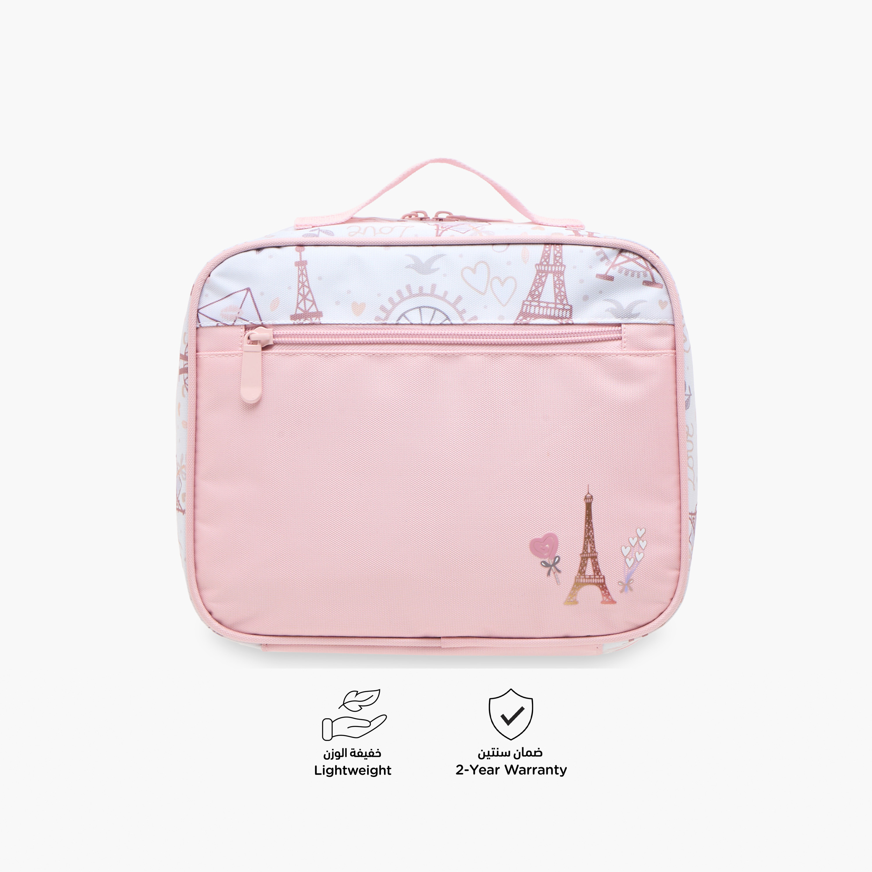 Juniors Paris Print Insulated Lunch Bag with Zip Closure-school-lunchessentials-lunchbags-image-4