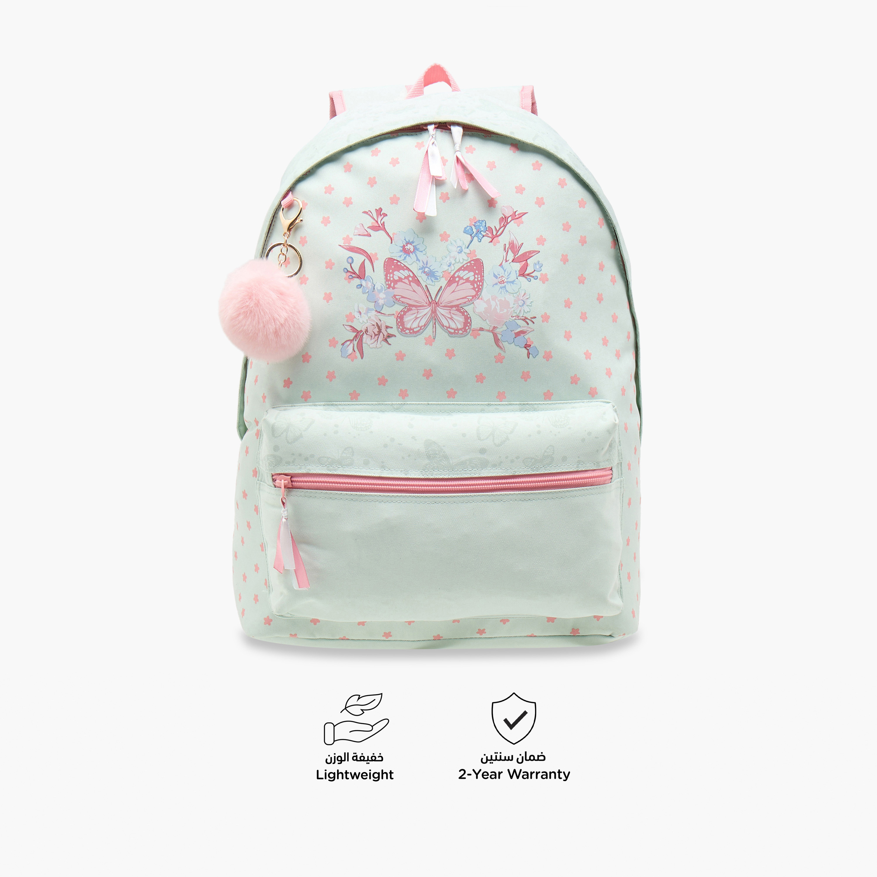 Juniors Butterfly Print Backpack with Adjustable Shoulder Straps and Zip Closure - 18 inches-school-bagsandbackpacks-backpacks-image-4