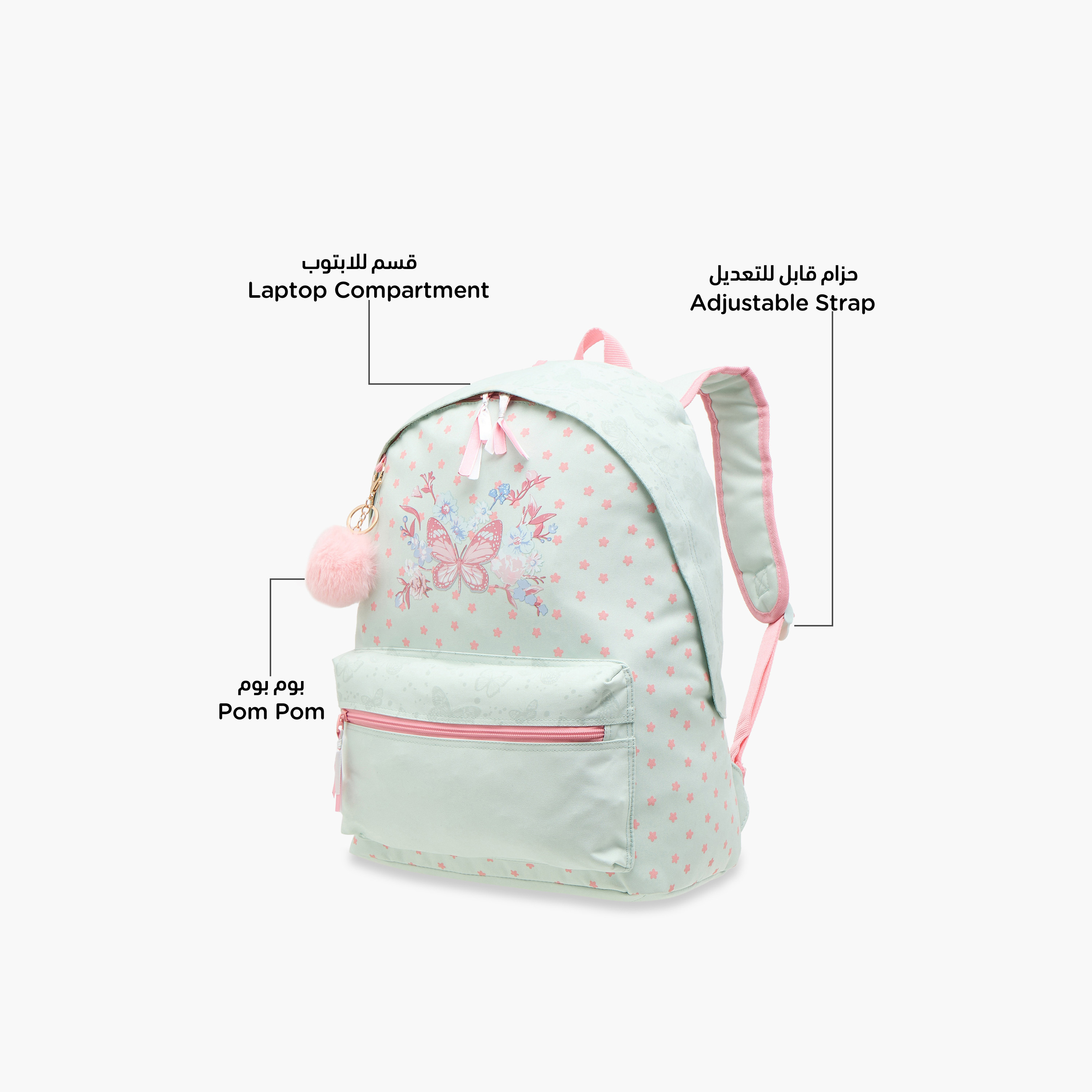 Juniors Butterfly Print Backpack with Adjustable Shoulder Straps and Zip Closure - 18 inches-school-bagsandbackpacks-backpacks-image-6