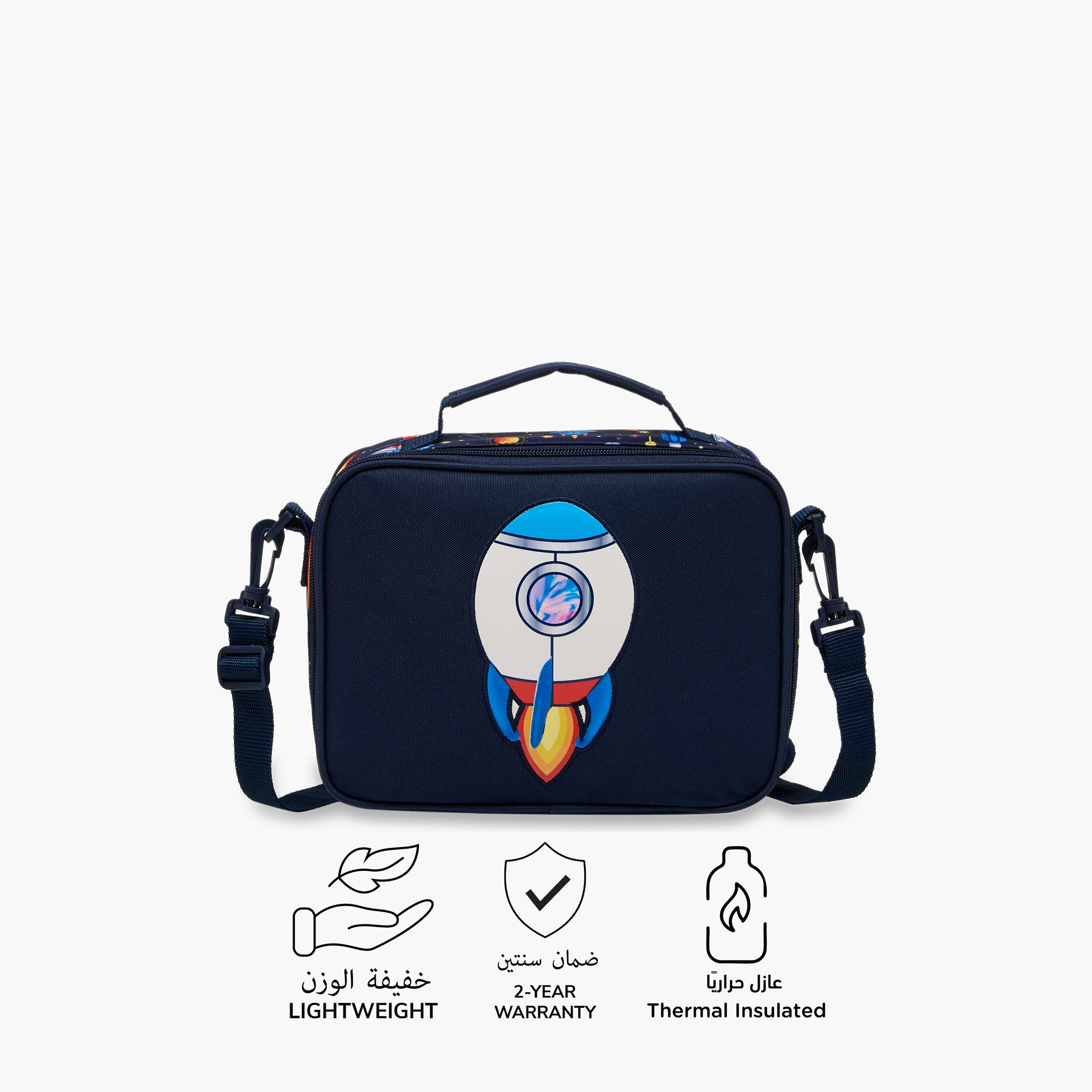 Juniors Spaceship Print Lunch Bag with Zip Closure-school-lunchessentials-lunchbags-image-4