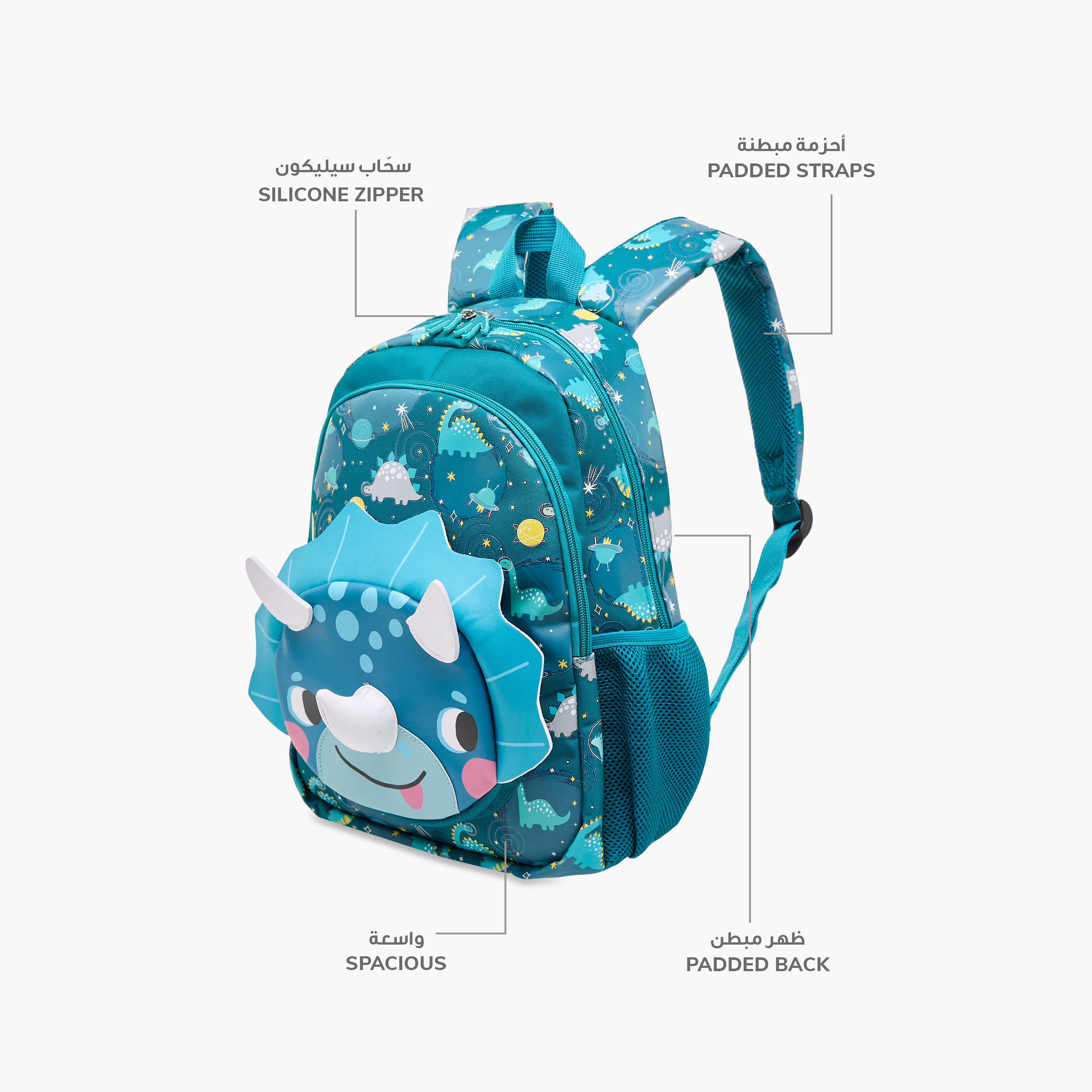 Juniors Baby Dinosaur Applique Backpack with Adjustable Straps and Zip Closure - 14 inches-school-bagsandbackpacks-backpacks-image-8