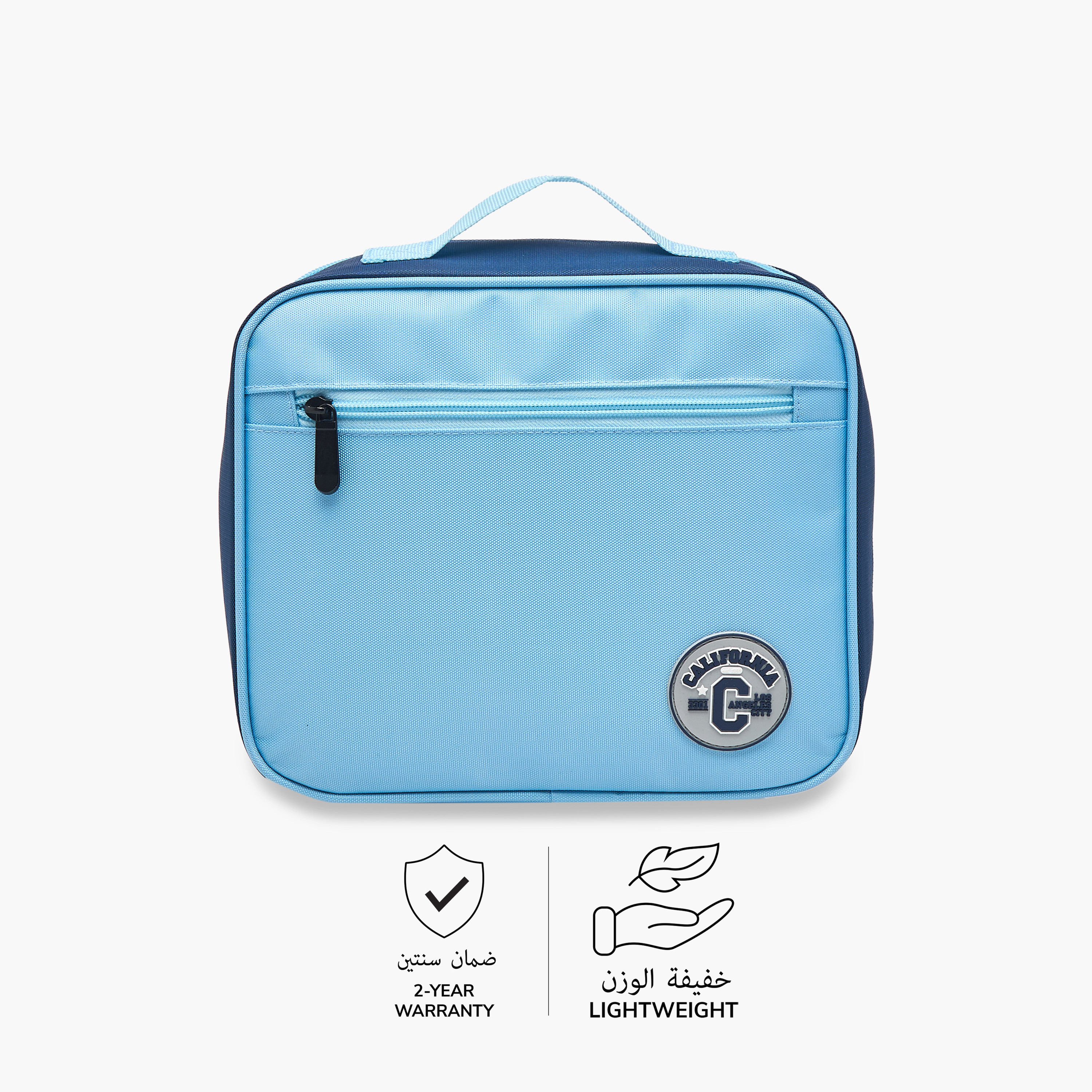 Juniors Applique Detail Lunch Bag with Zip Closure-school-lunchessentials-lunchbags-image-3