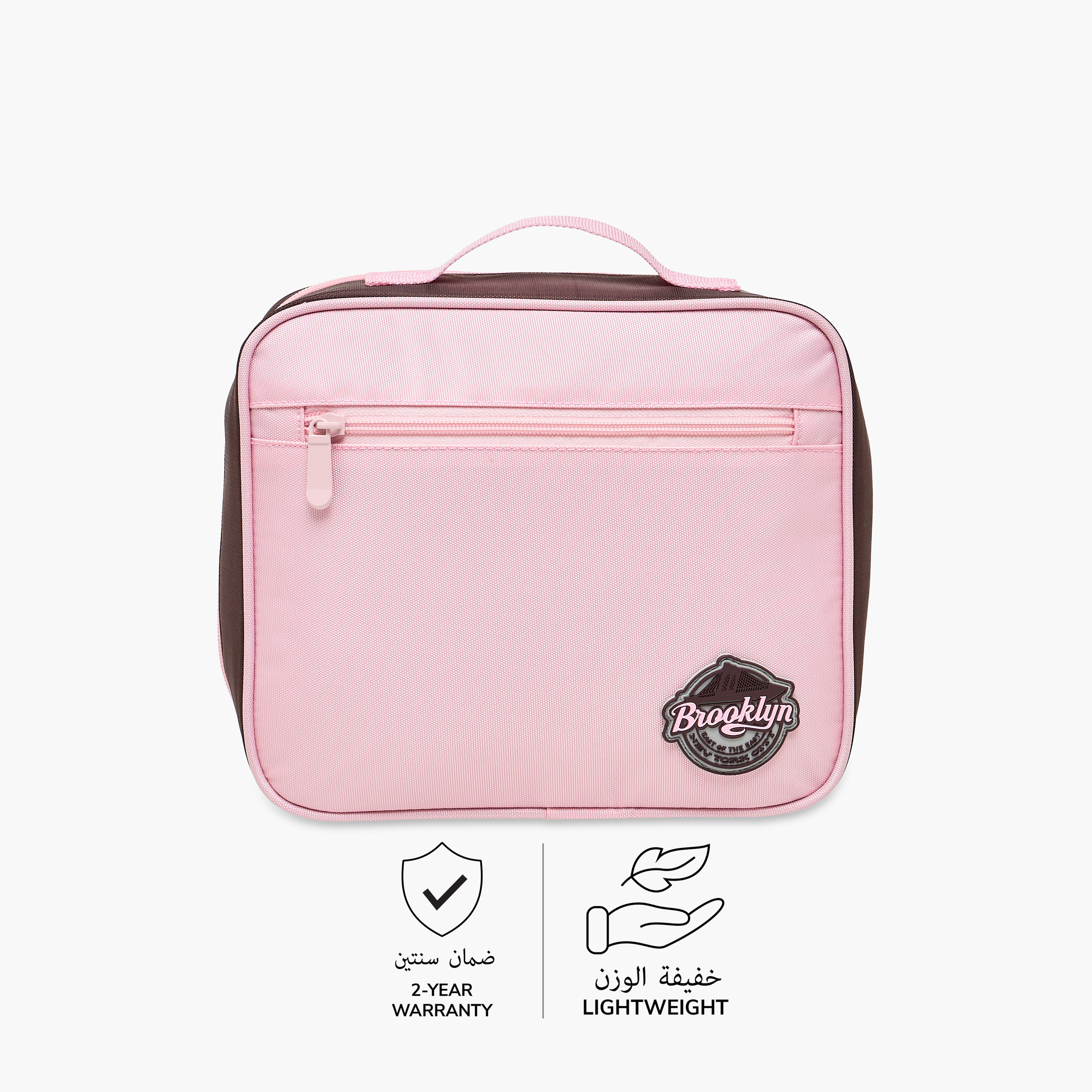شنطة غداء بتفاصيل زينة مع سحاب إغلاق من جونيورز-school-lunchessentials-lunchbags-image-3