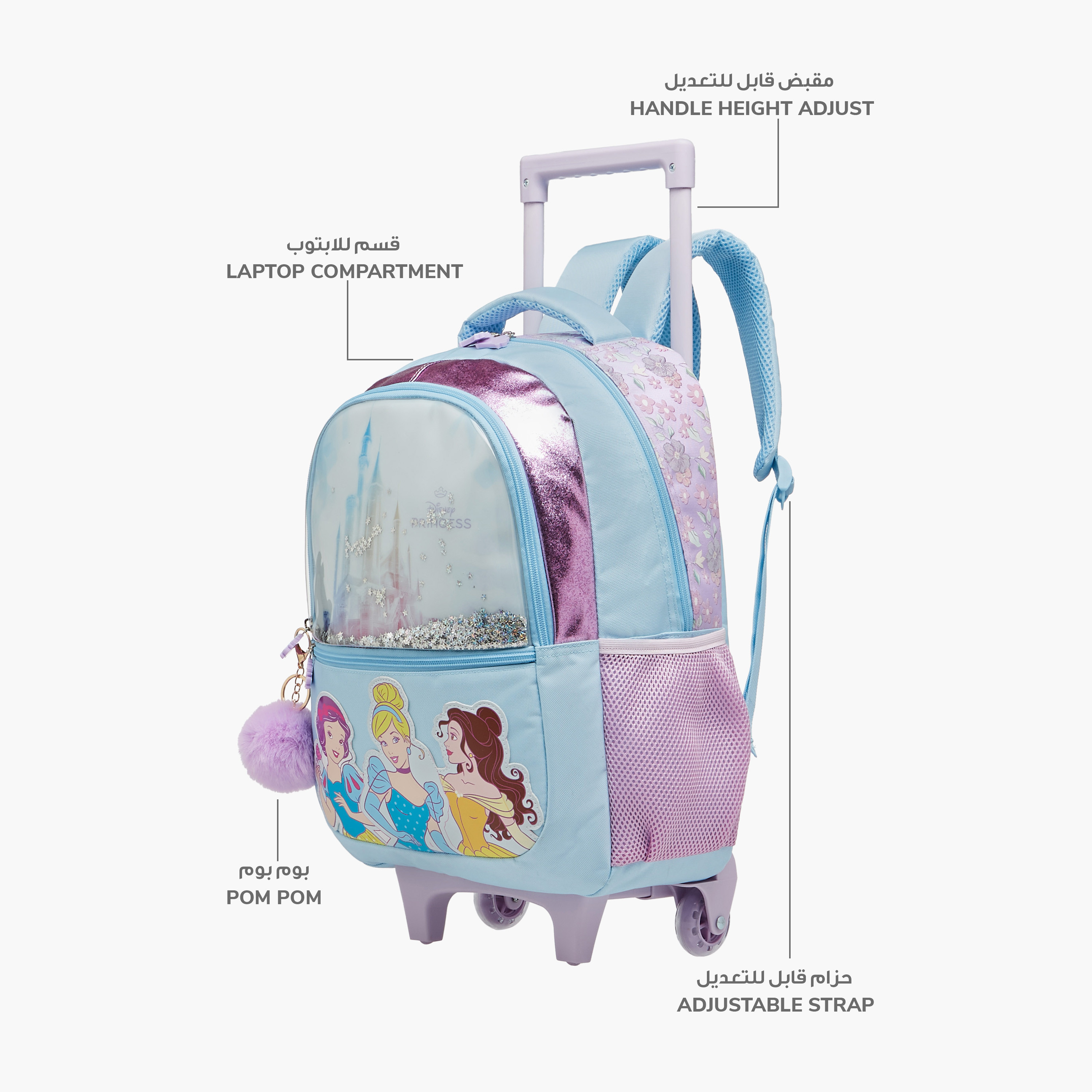 Disney Princess Trolley Bag for Girls 5-8 Years with Adjustable Strap -school-bagsandbackpacks-trolleybags-image-8