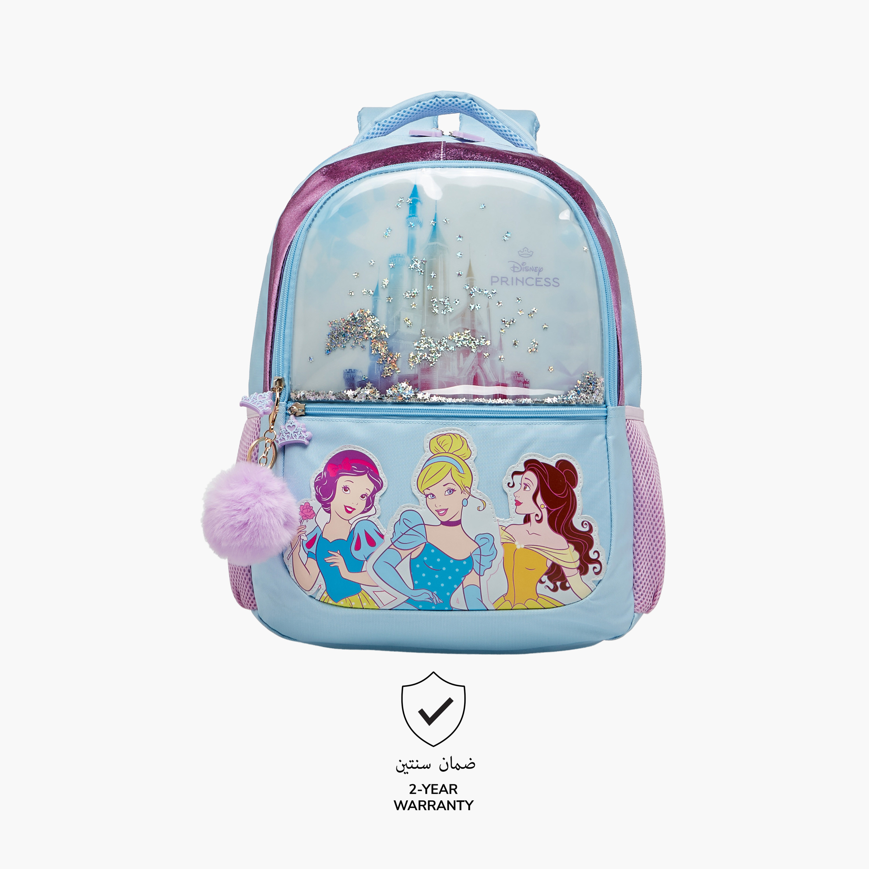 شنطة ظهر بطبعات الأميرات من ديزني مع أحزمة قابلة للتعديل وسحّاب إغلاق - 16 بوصة-school-bagsandbackpacks-backpacks-image-6