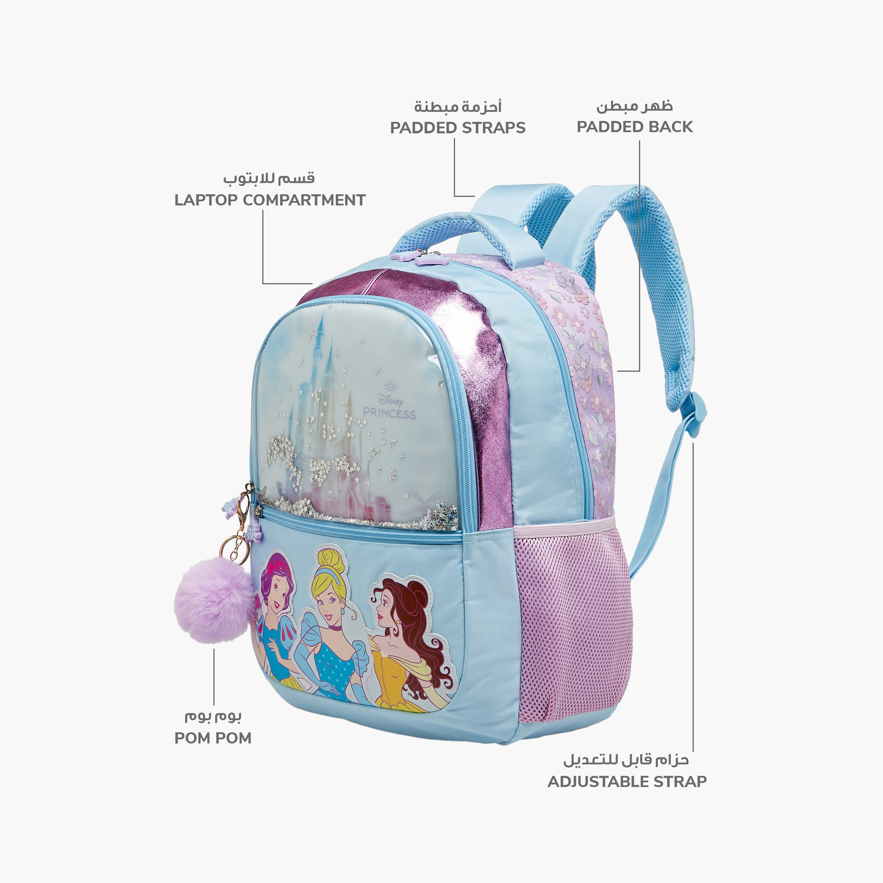 شنطة ظهر بطبعات الأميرات من ديزني مع أحزمة قابلة للتعديل وسحّاب إغلاق - 16 بوصة-school-bagsandbackpacks-backpacks-image-8