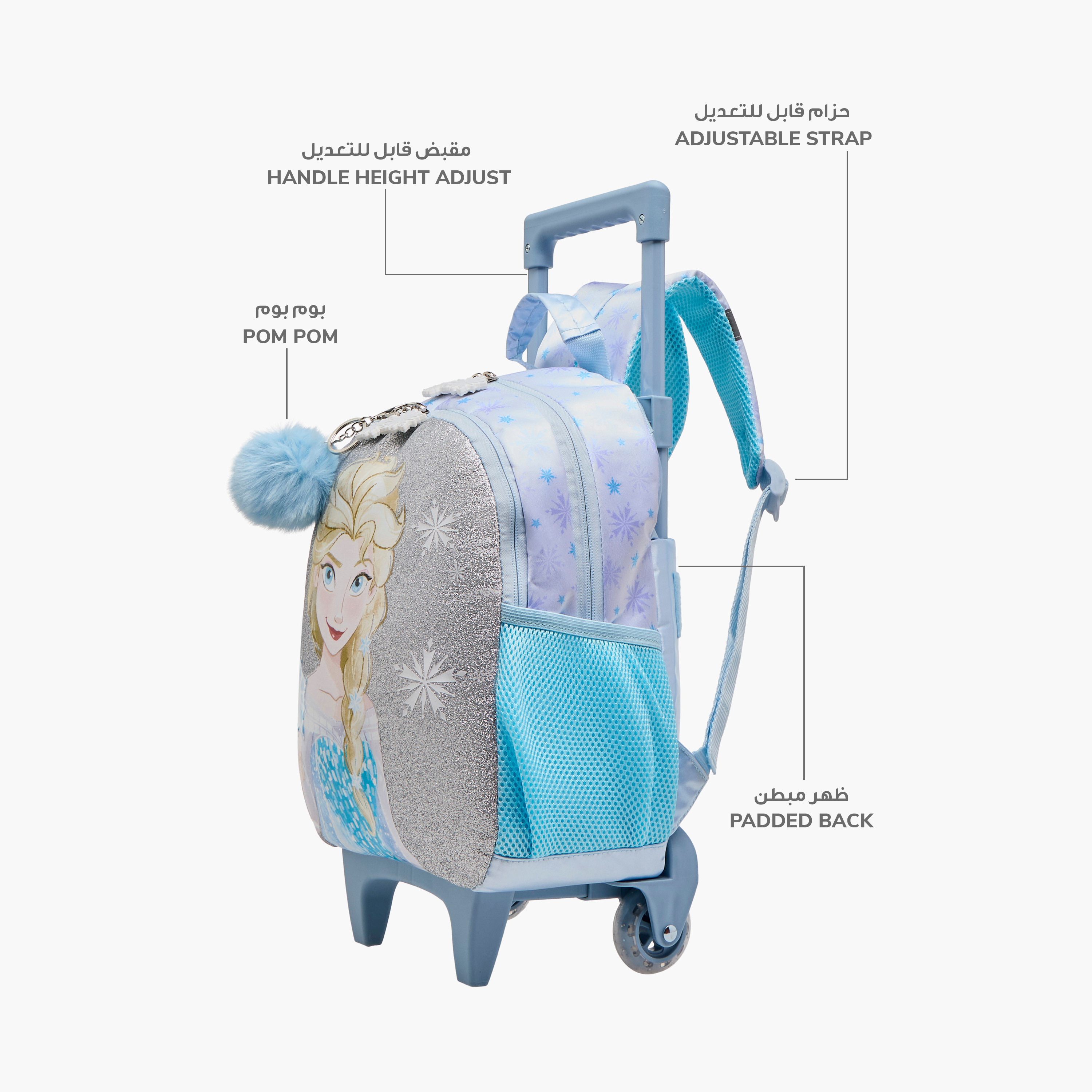 شنطة ترولي للبنات 2-5 سنوات بحزام قابل للتعديل وتصميم فروزن من ديزني-school-bagsandbackpacks-trolleybags-image-6
