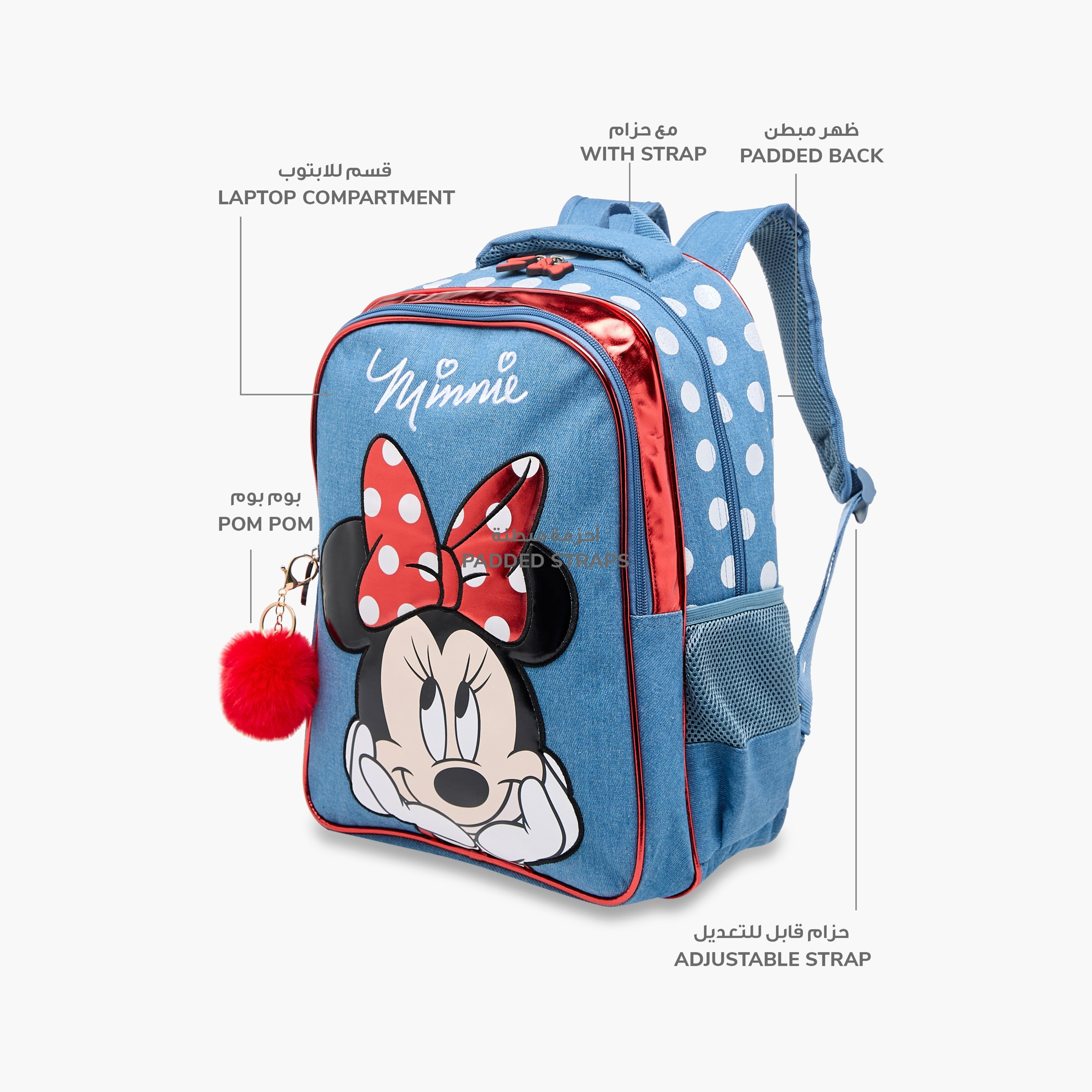 Disney Minnie Mouse Print Backpack with Adjustable Straps and Zip Closure - 16 inches-school-bagsandbackpacks-backpacks-image-8