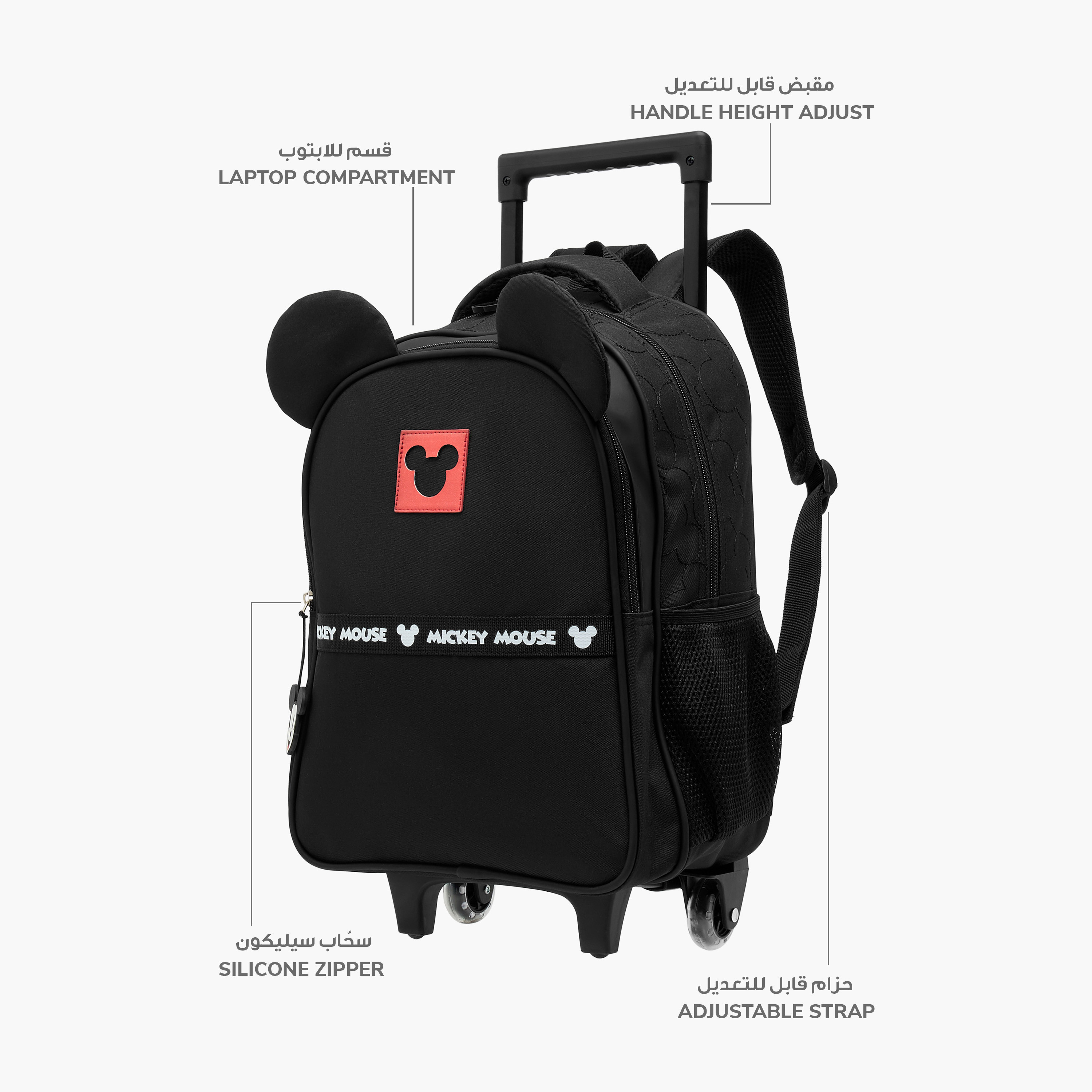 Disney Mickey Trolley Bag for Boys 5-8 Years with Adjustable Strap -school-bagsandbackpacks-trolleybags-image-6