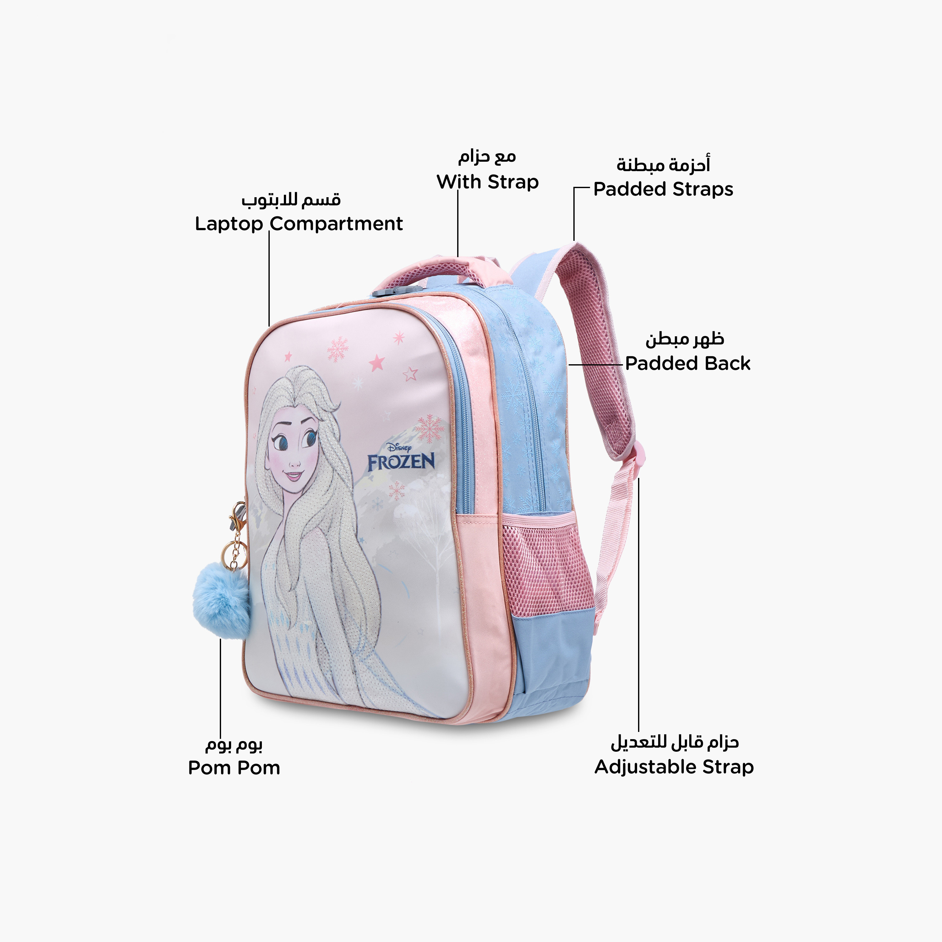 شنطة ظهر بحمالات قابلة للتعديل وطبعات فروزن من ديزني-school-bagsandbackpacks-backpacks-image-6