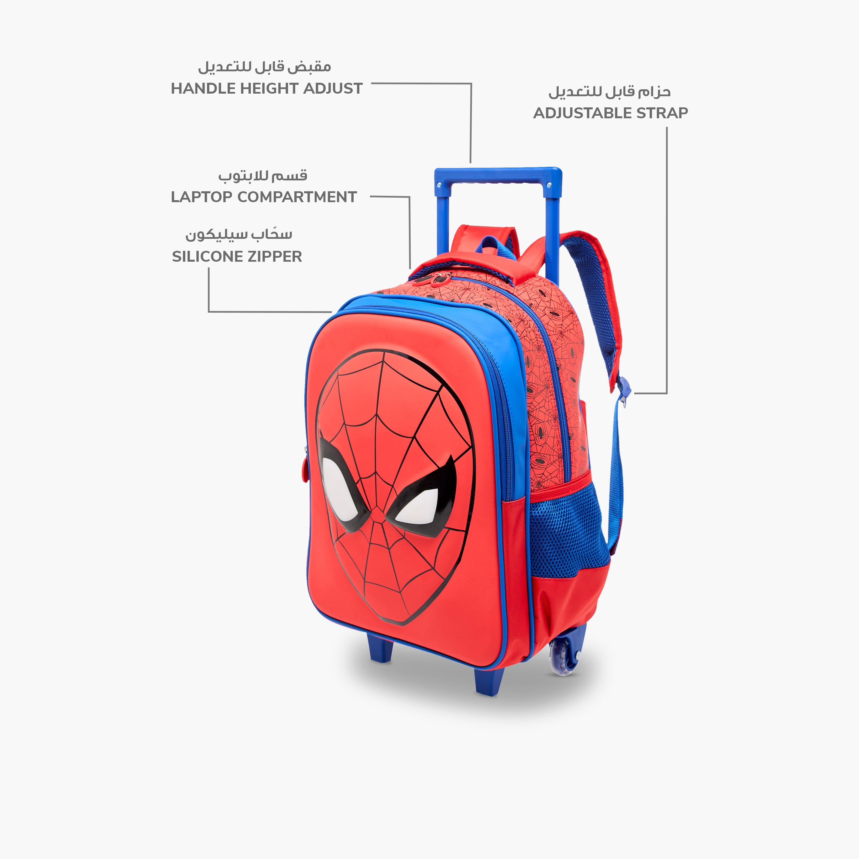 شنطة ترولي للأولاد 8-13 سنة بحزام قابل للتعديل وتصميم سبايدرمان من مارفل-school-bagsandbackpacks-trolleybags-image-8
