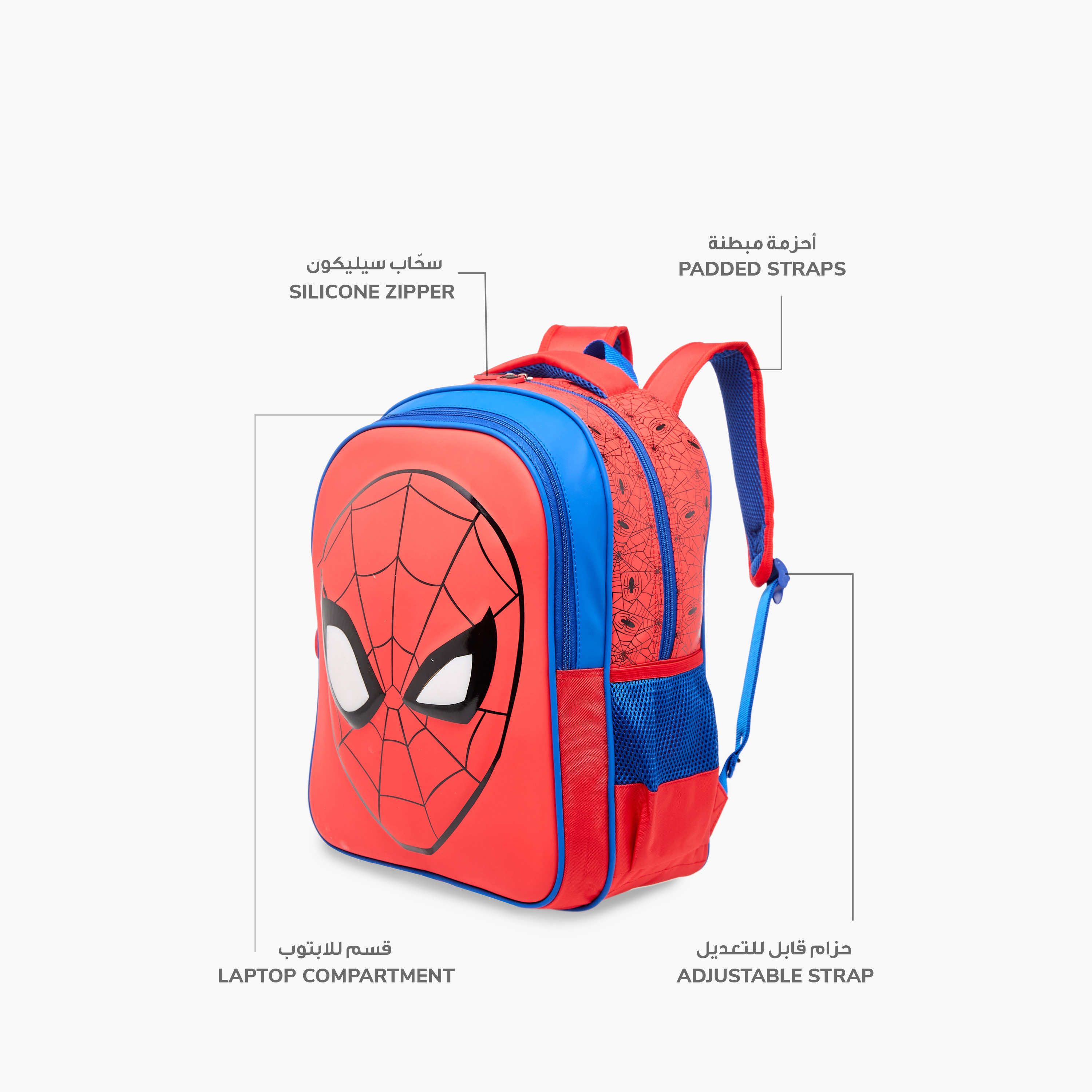 Spider-Man Print Backpack with Adjustable Shoulder Straps and Zip Closure - 18 inches-school-bagsandbackpacks-backpacks-image-6