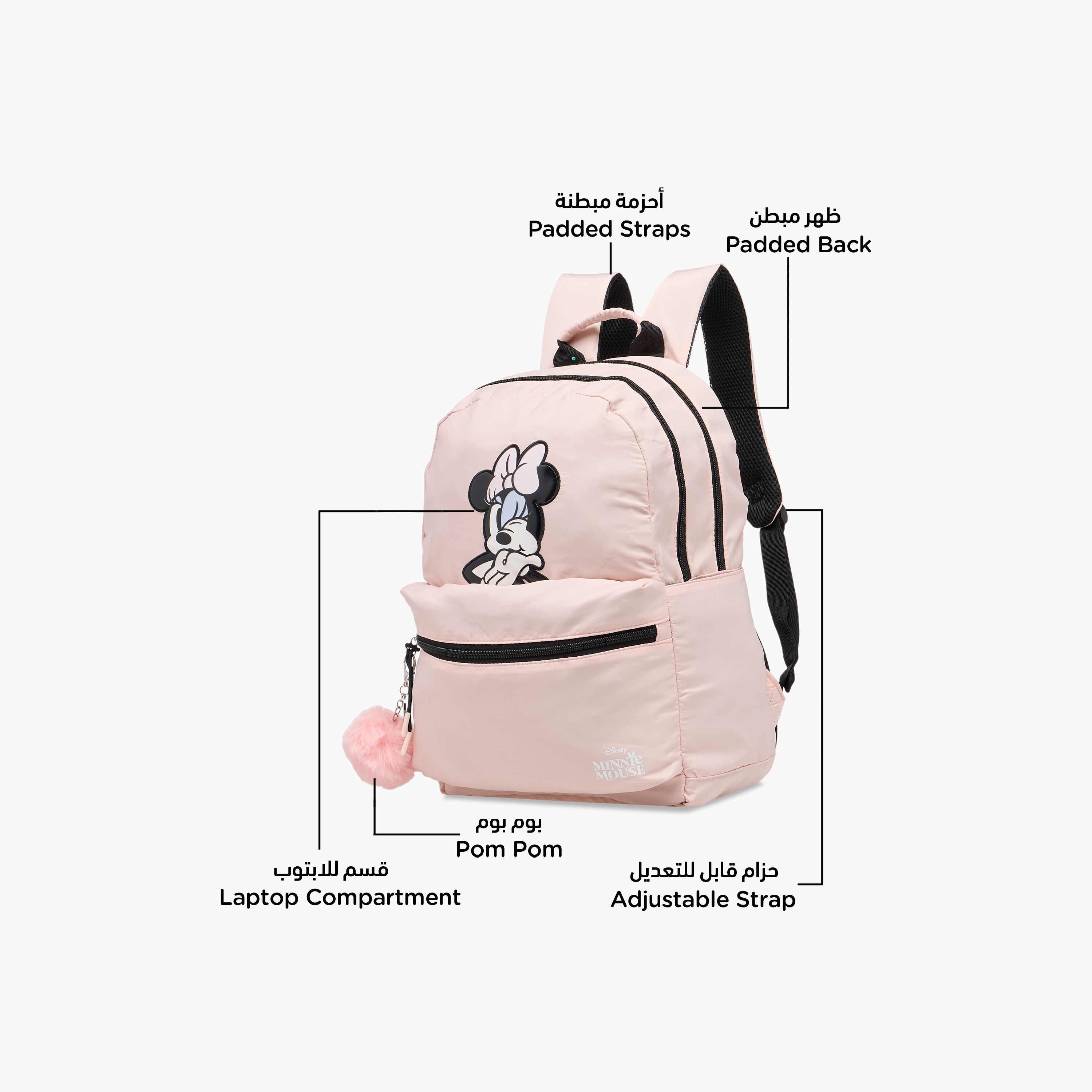 Disney Minnie Mouse Print Backpack with Adjustable Shoulder Straps - 17 inches-school-bagsandbackpacks-backpacks-image-8