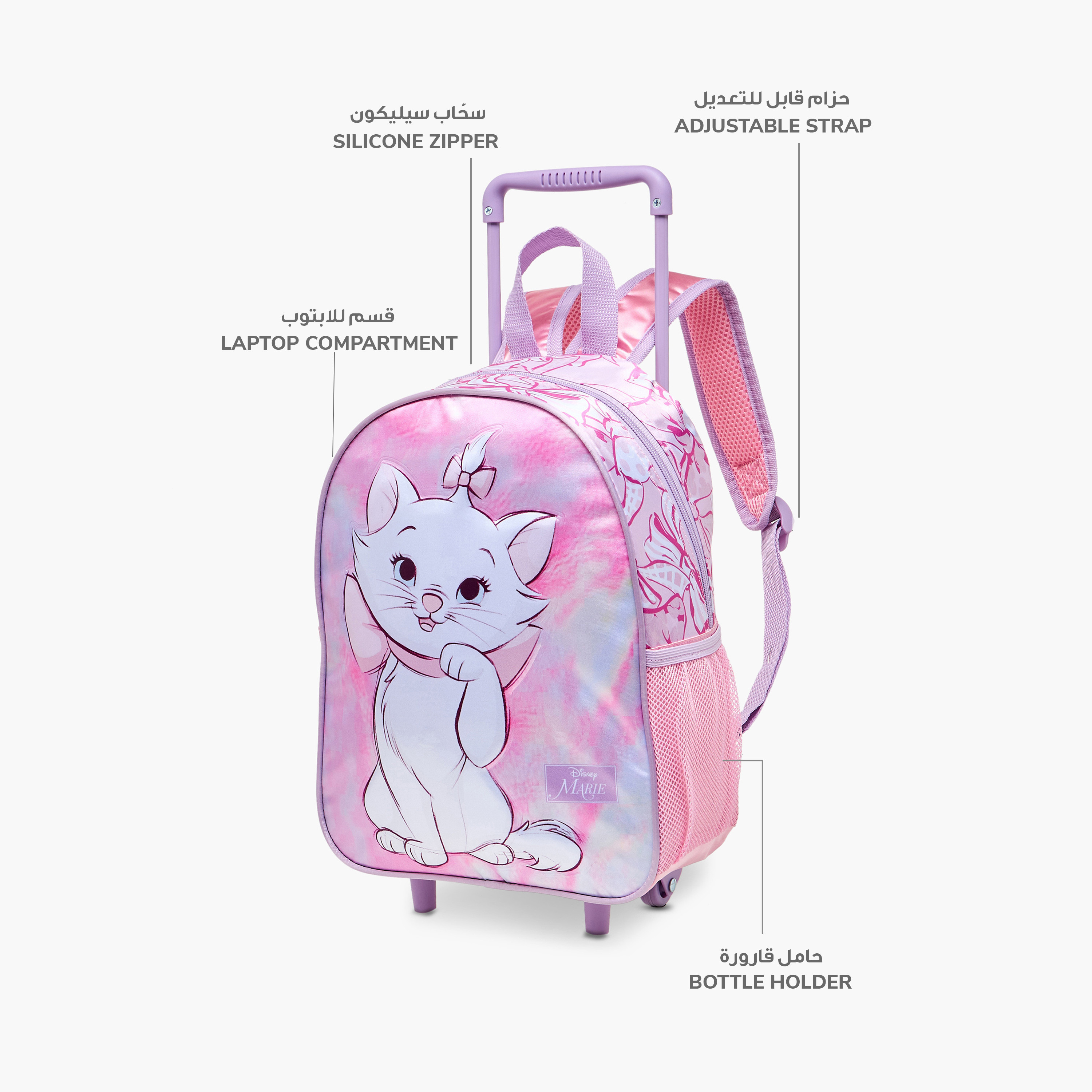 Disney Marie 3-Piece School Trolley Bag Set for Girls 2-5 Years with Lunch Bag and Pencil Pouch -school-bagsandbackpacks-trolleybags-image-9