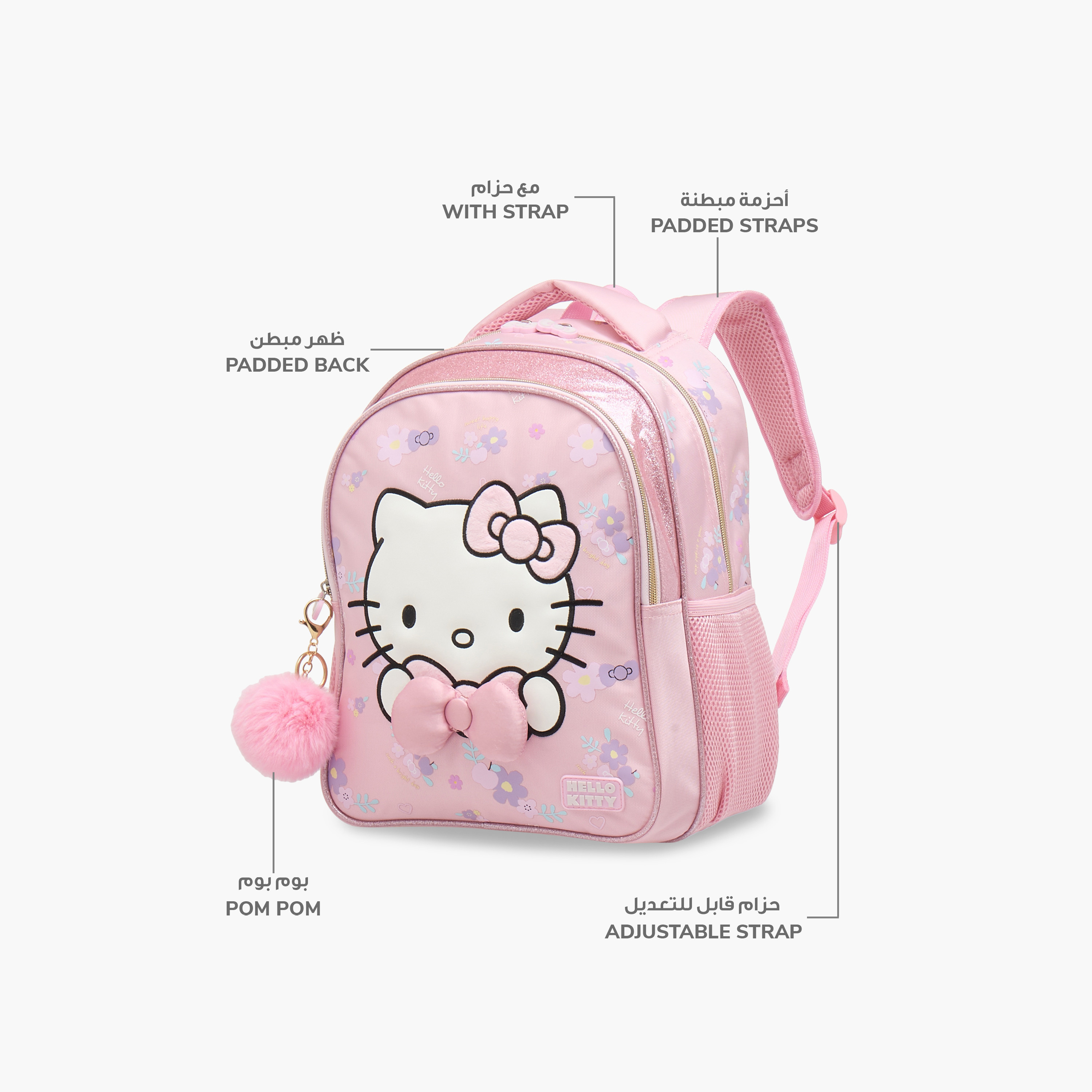Hello Kitty Printed Backpack with Adjustable Shoulder Straps and Zip Closure - 14 inches-school-bagsandbackpacks-backpacks-image-8
