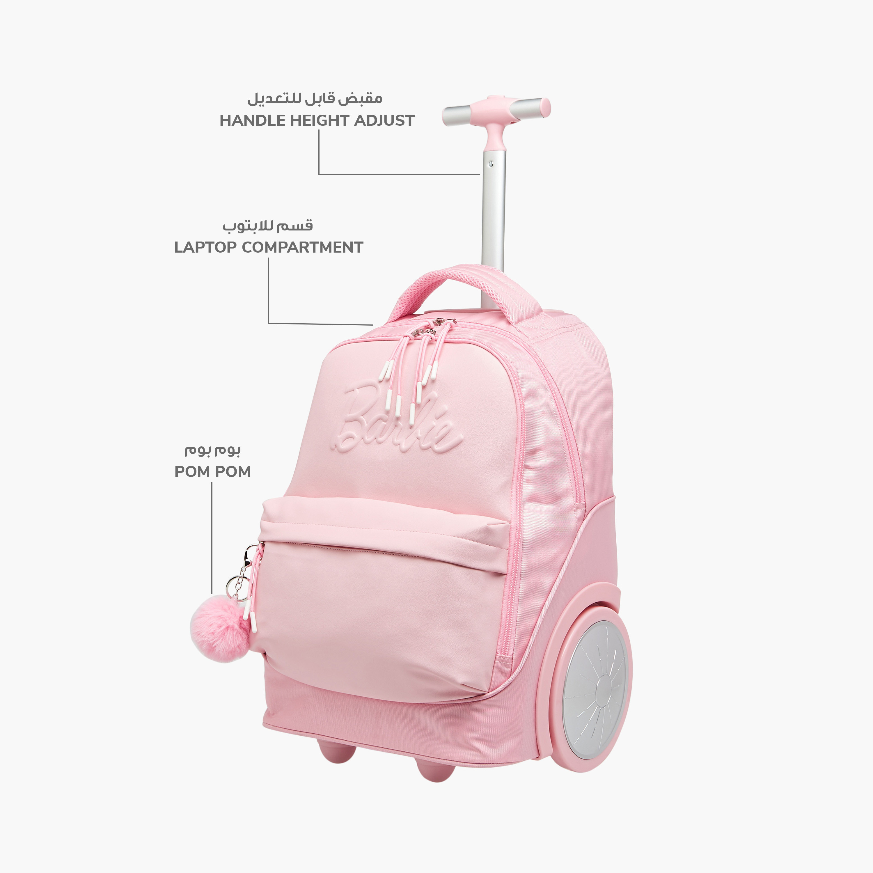 شنطة ترولي للبنات 8-13 سنة بقسم للابتوب وتصميم باربي من ماتيل-school-bagsandbackpacks-trolleybags-image-9
