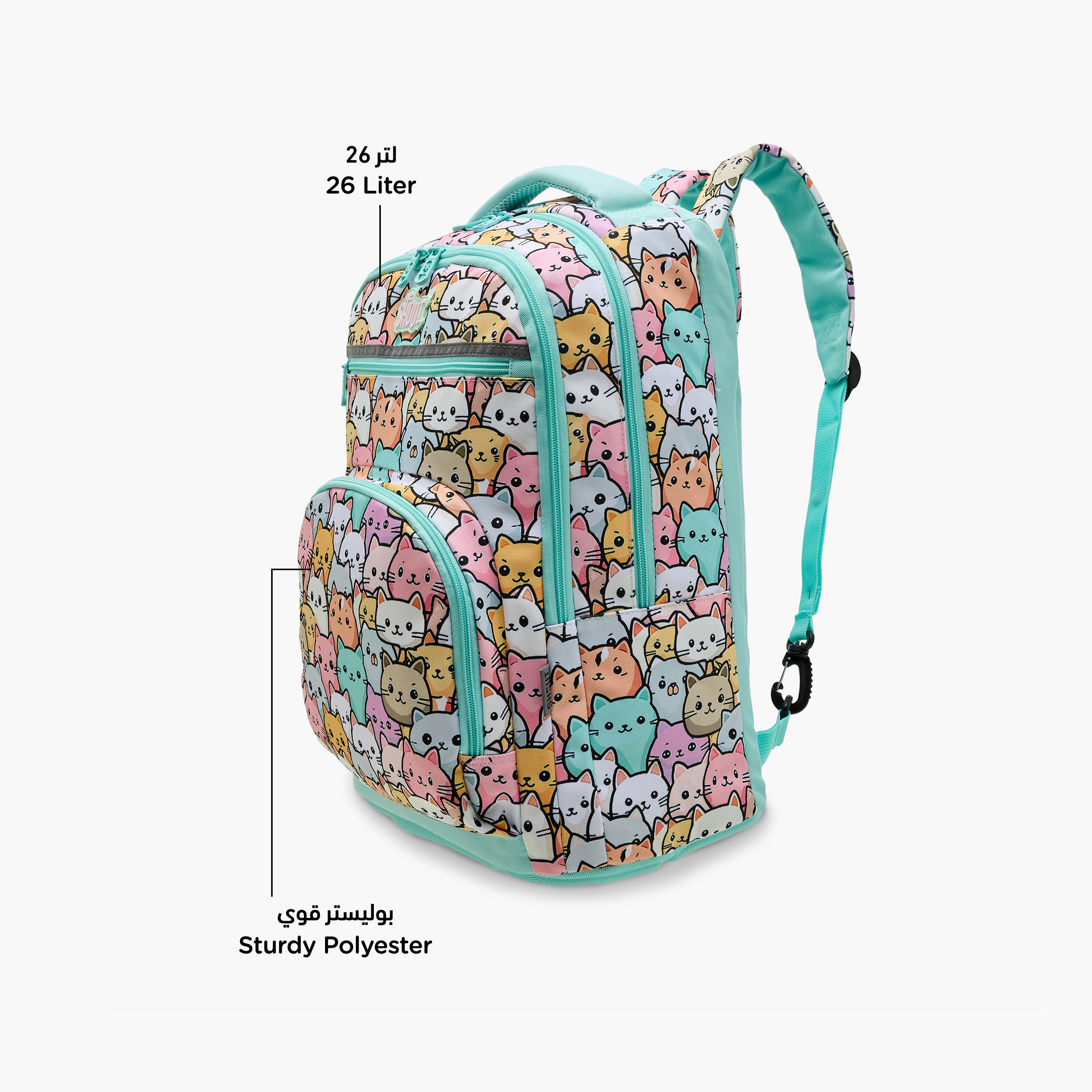 SHOUT Cat Print 3-Compartment Backpack with Adjustable Straps and Zip Closure -  32x20x45 cms-school-bagsandbackpacks-backpacks-image-6