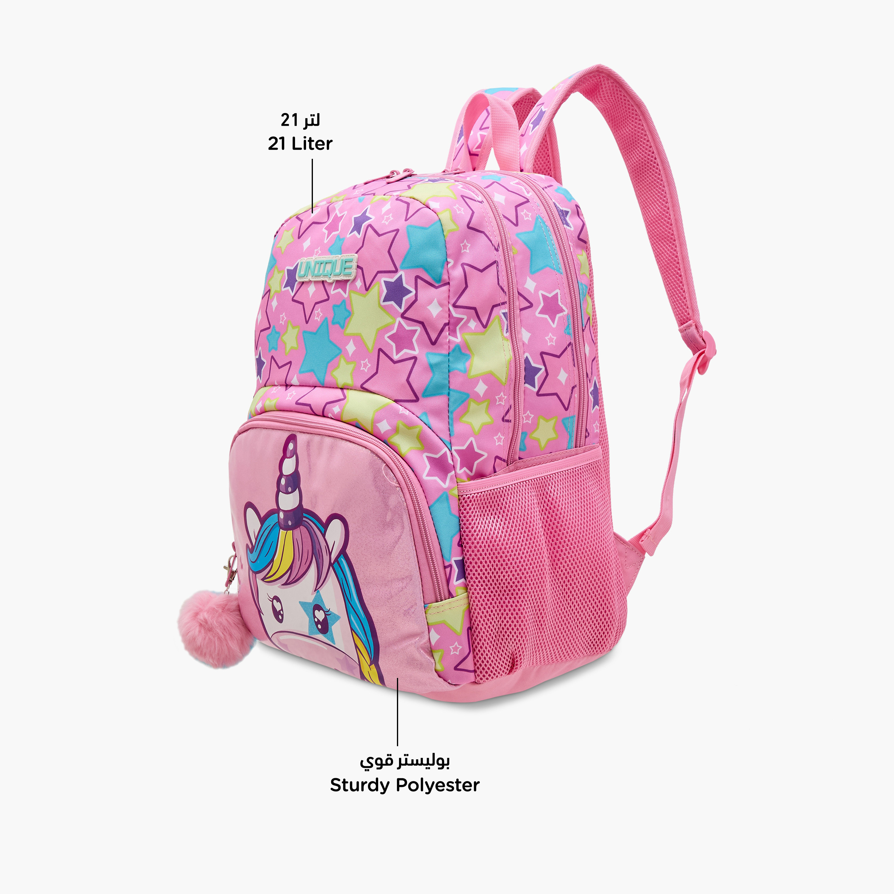 Unique-O Unicorn Print Backpack with Adjustable Straps and Zip Closure - 30x19x45 cms-school-bagsandbackpacks-backpacks-image-8