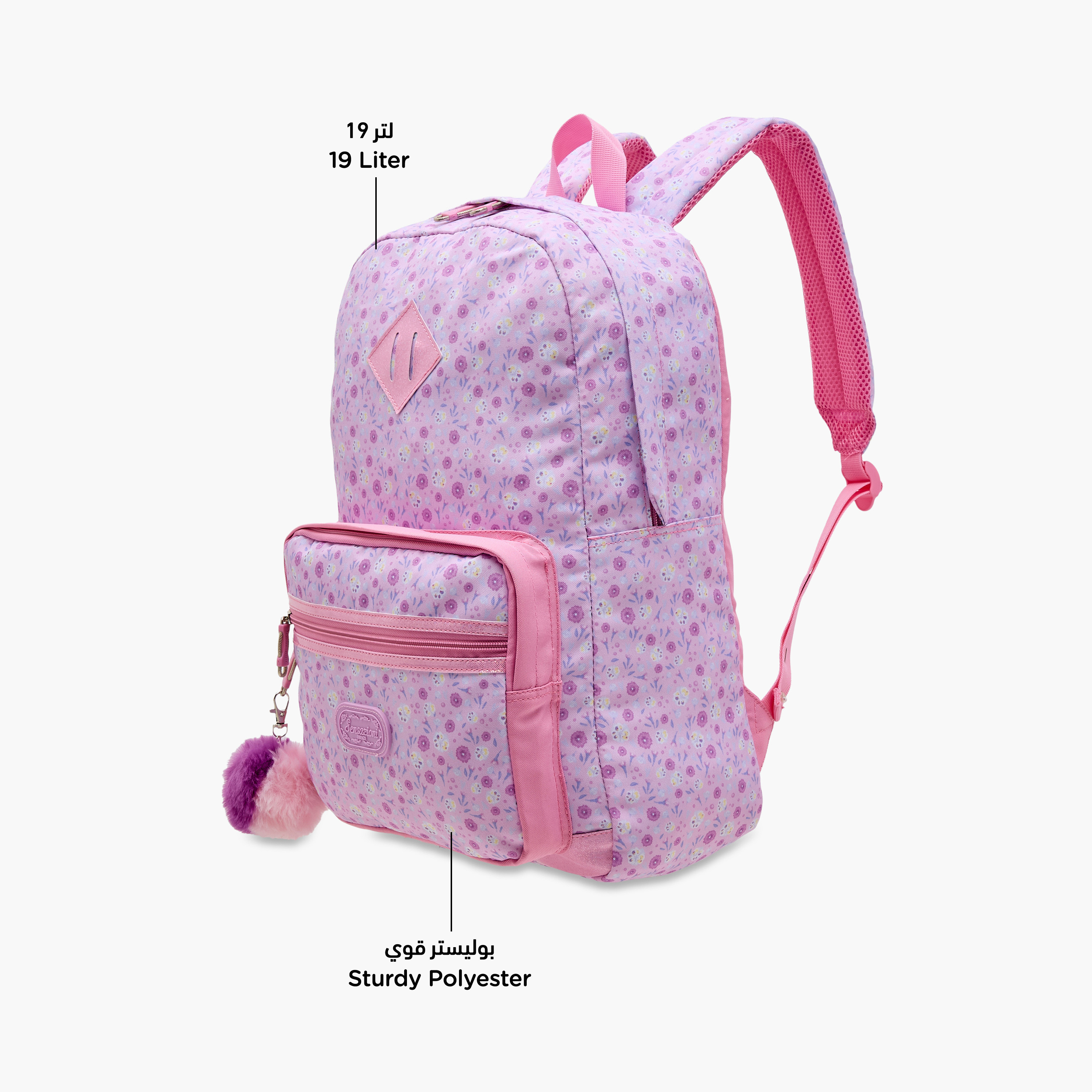 Sensazioni Floral Print Backpack with Pom-Pom Charm and Zip Closure - 30x15x45 cms-school-bagsandbackpacks-backpacks-image-6